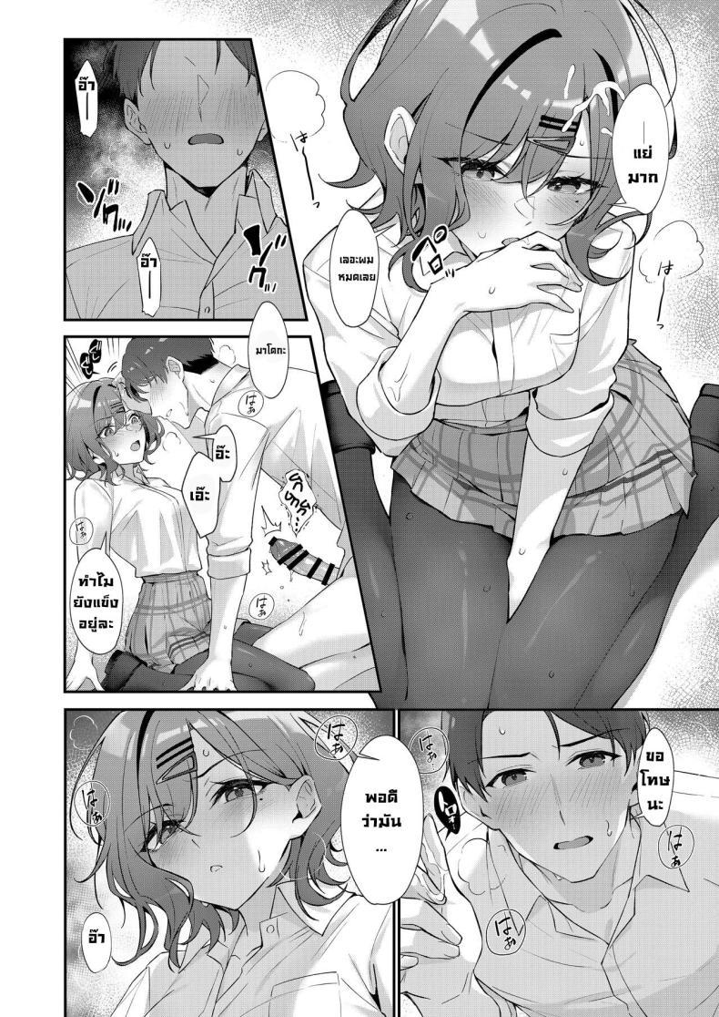 Doujin-Lc- อ่าน โดจิน มังฮวา เกาหลี ญี่ปุ่น จีน แปลไทย พักหน่อยเถอะ [Shiba no Shippo (Shiba Aya)] Kore wa Fukakouryoku desu node (THE iDOLM@STER_ Shiny Colors) ตอนที่ 1 2 3 4 5 6 7 8 9 10 11 12 13 14 ฟรี ไม่มีโฆษณา อ่าน โดจิน Manhwa เกาหลี ญี่ปุ่น จีน เรามีครบ คัดมาให้เน้นๆ โดจิน 18+ รับประกันความฟินโดย  Doujin Lc