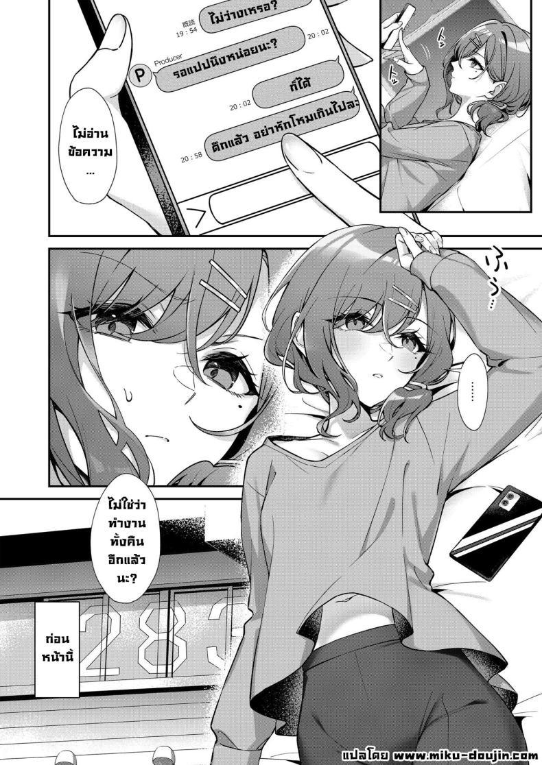 Doujin-Lc- อ่าน โดจิน มังฮวา เกาหลี ญี่ปุ่น จีน แปลไทย พักหน่อยเถอะ [Shiba no Shippo (Shiba Aya)] Kore wa Fukakouryoku desu node (THE iDOLM@STER_ Shiny Colors) ตอนที่ 1 2 3 4 5 6 7 8 9 10 11 12 13 14 ฟรี ไม่มีโฆษณา อ่าน โดจิน Manhwa เกาหลี ญี่ปุ่น จีน เรามีครบ คัดมาให้เน้นๆ โดจิน 18+ รับประกันความฟินโดย  Doujin Lc