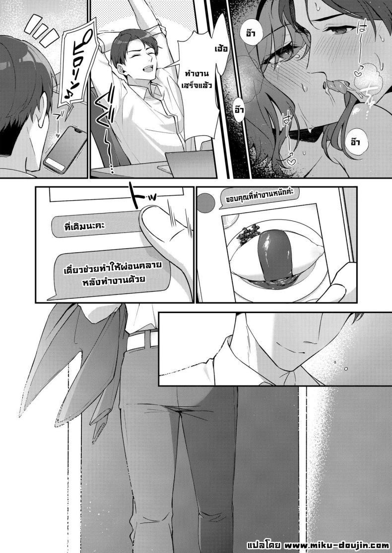 Doujin-Lc- อ่าน โดจิน มังฮวา เกาหลี ญี่ปุ่น จีน แปลไทย พักหน่อยเถอะ [Shiba no Shippo (Shiba Aya)] Kore wa Fukakouryoku desu node (THE iDOLM@STER_ Shiny Colors) ตอนที่ 1 2 3 4 5 6 7 8 9 10 11 12 13 14 ฟรี ไม่มีโฆษณา อ่าน โดจิน Manhwa เกาหลี ญี่ปุ่น จีน เรามีครบ คัดมาให้เน้นๆ โดจิน 18+ รับประกันความฟินโดย  Doujin Lc