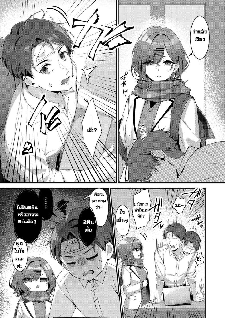 Doujin-Lc- อ่าน โดจิน มังฮวา เกาหลี ญี่ปุ่น จีน แปลไทย พักหน่อยเถอะ [Shiba no Shippo (Shiba Aya)] Kore wa Fukakouryoku desu node (THE iDOLM@STER_ Shiny Colors) ตอนที่ 1 2 3 4 5 6 7 8 9 10 11 12 13 14 ฟรี ไม่มีโฆษณา อ่าน โดจิน Manhwa เกาหลี ญี่ปุ่น จีน เรามีครบ คัดมาให้เน้นๆ โดจิน 18+ รับประกันความฟินโดย  Doujin Lc