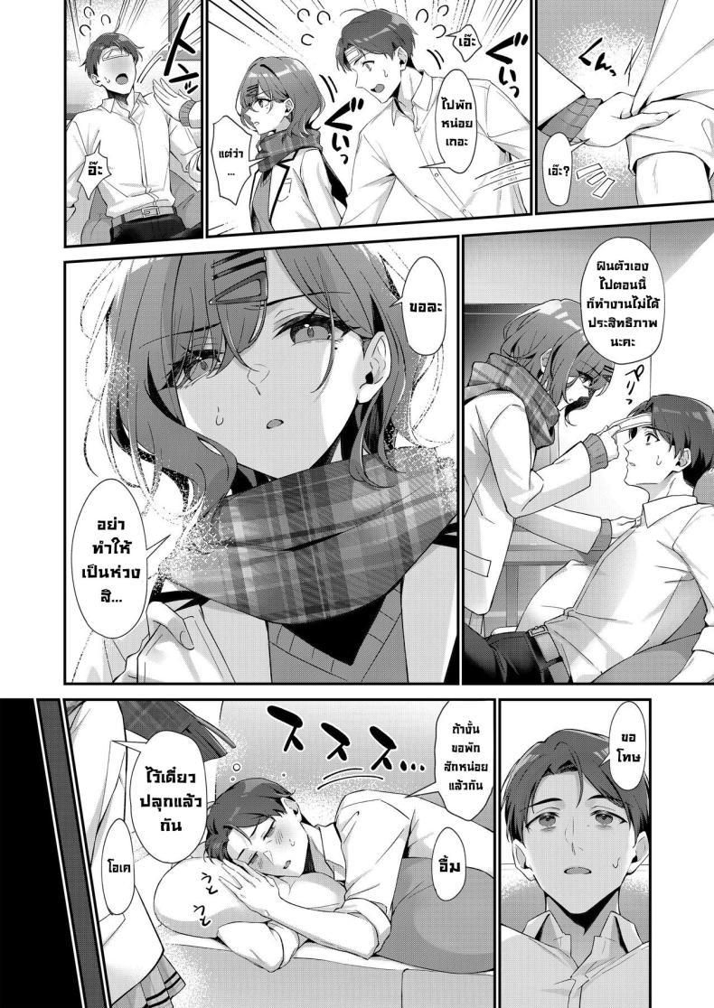 Doujin-Lc- อ่าน โดจิน มังฮวา เกาหลี ญี่ปุ่น จีน แปลไทย พักหน่อยเถอะ [Shiba no Shippo (Shiba Aya)] Kore wa Fukakouryoku desu node (THE iDOLM@STER_ Shiny Colors) ตอนที่ 1 2 3 4 5 6 7 8 9 10 11 12 13 14 ฟรี ไม่มีโฆษณา อ่าน โดจิน Manhwa เกาหลี ญี่ปุ่น จีน เรามีครบ คัดมาให้เน้นๆ โดจิน 18+ รับประกันความฟินโดย  Doujin Lc