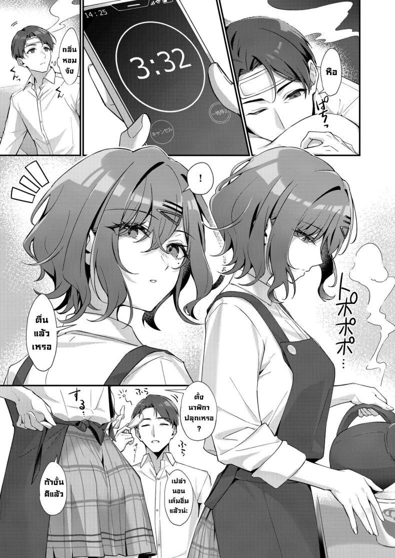 Doujin-Lc- อ่าน โดจิน มังฮวา เกาหลี ญี่ปุ่น จีน แปลไทย พักหน่อยเถอะ [Shiba no Shippo (Shiba Aya)] Kore wa Fukakouryoku desu node (THE iDOLM@STER_ Shiny Colors) ตอนที่ 1 2 3 4 5 6 7 8 9 10 11 12 13 14 ฟรี ไม่มีโฆษณา อ่าน โดจิน Manhwa เกาหลี ญี่ปุ่น จีน เรามีครบ คัดมาให้เน้นๆ โดจิน 18+ รับประกันความฟินโดย  Doujin Lc