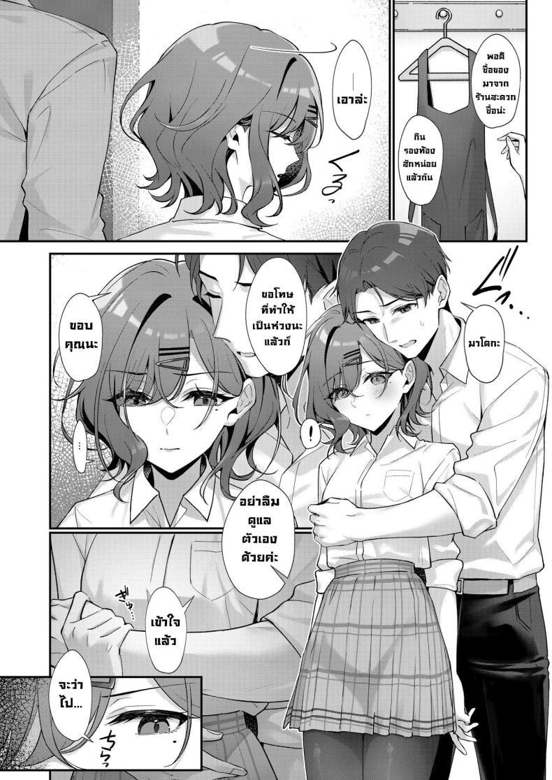 Doujin-Lc- อ่าน โดจิน มังฮวา เกาหลี ญี่ปุ่น จีน แปลไทย พักหน่อยเถอะ [Shiba no Shippo (Shiba Aya)] Kore wa Fukakouryoku desu node (THE iDOLM@STER_ Shiny Colors) ตอนที่ 1 2 3 4 5 6 7 8 9 10 11 12 13 14 ฟรี ไม่มีโฆษณา อ่าน โดจิน Manhwa เกาหลี ญี่ปุ่น จีน เรามีครบ คัดมาให้เน้นๆ โดจิน 18+ รับประกันความฟินโดย  Doujin Lc