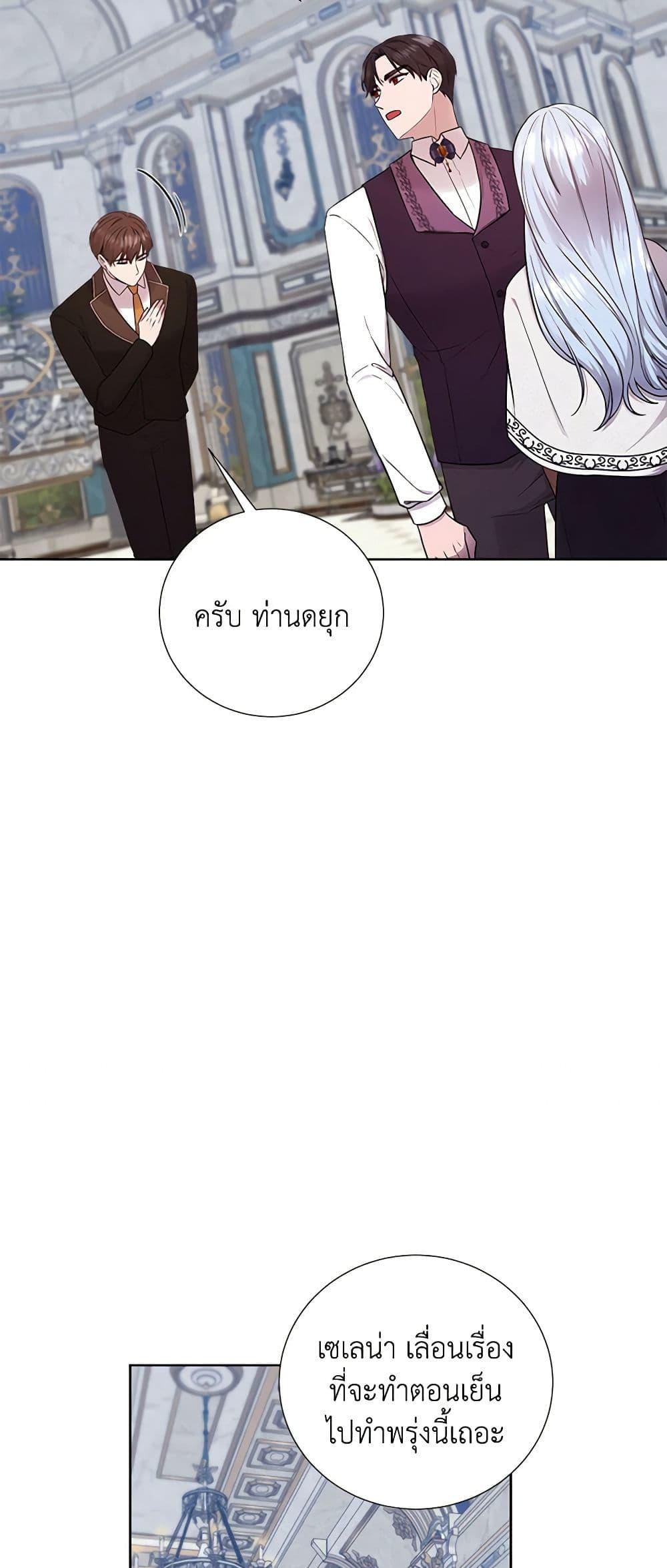 Manga-lc-com อ่านมังงะ อ่านการ์ตูน ออนไลน์ ฟรี To My Beloved Foe ตอนที่ 1 2 3 4 5 6 7 8 9 10 11 12 13 14 ฟรี ไม่มีโฆษณา Manga-lc - อ่าน มังงะ อ่าน การ์ตูน ออนไลน์ อ่านมังงะ ฟรี