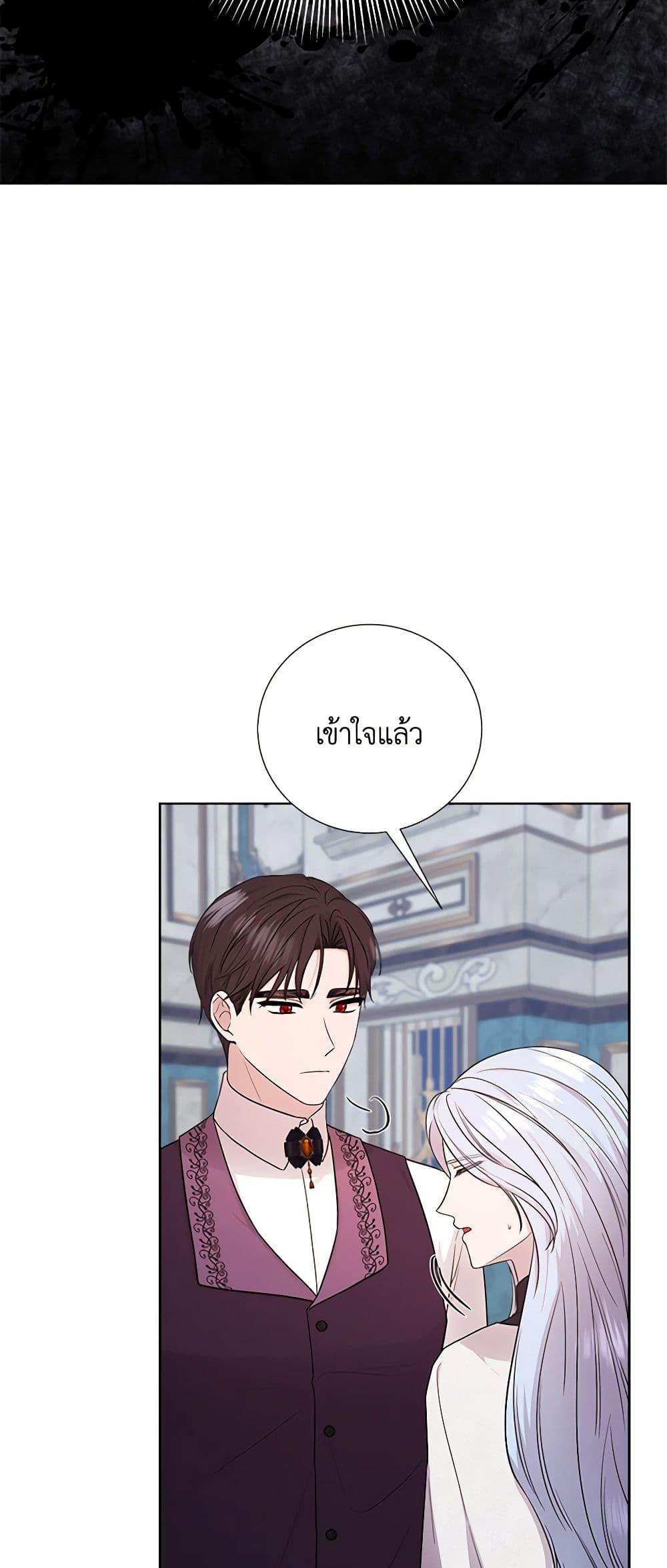 Manga-lc-com อ่านมังงะ อ่านการ์ตูน ออนไลน์ ฟรี To My Beloved Foe ตอนที่ 1 2 3 4 5 6 7 8 9 10 11 12 13 14 ฟรี ไม่มีโฆษณา Manga-lc - อ่าน มังงะ อ่าน การ์ตูน ออนไลน์ อ่านมังงะ ฟรี
