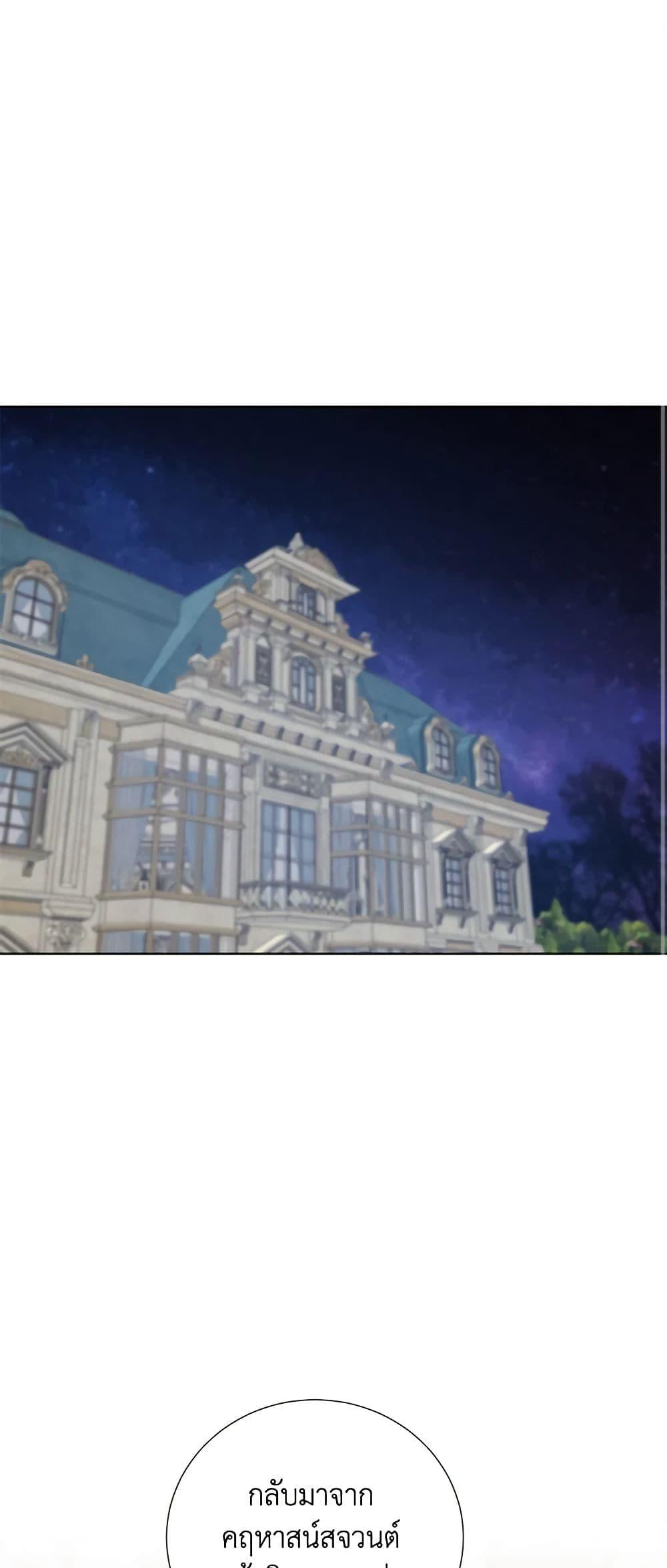 Manga-lc-com อ่านมังงะ อ่านการ์ตูน ออนไลน์ ฟรี To My Beloved Foe ตอนที่ 1 2 3 4 5 6 7 8 9 10 11 12 13 14 ฟรี ไม่มีโฆษณา Manga-lc - อ่าน มังงะ อ่าน การ์ตูน ออนไลน์ อ่านมังงะ ฟรี
