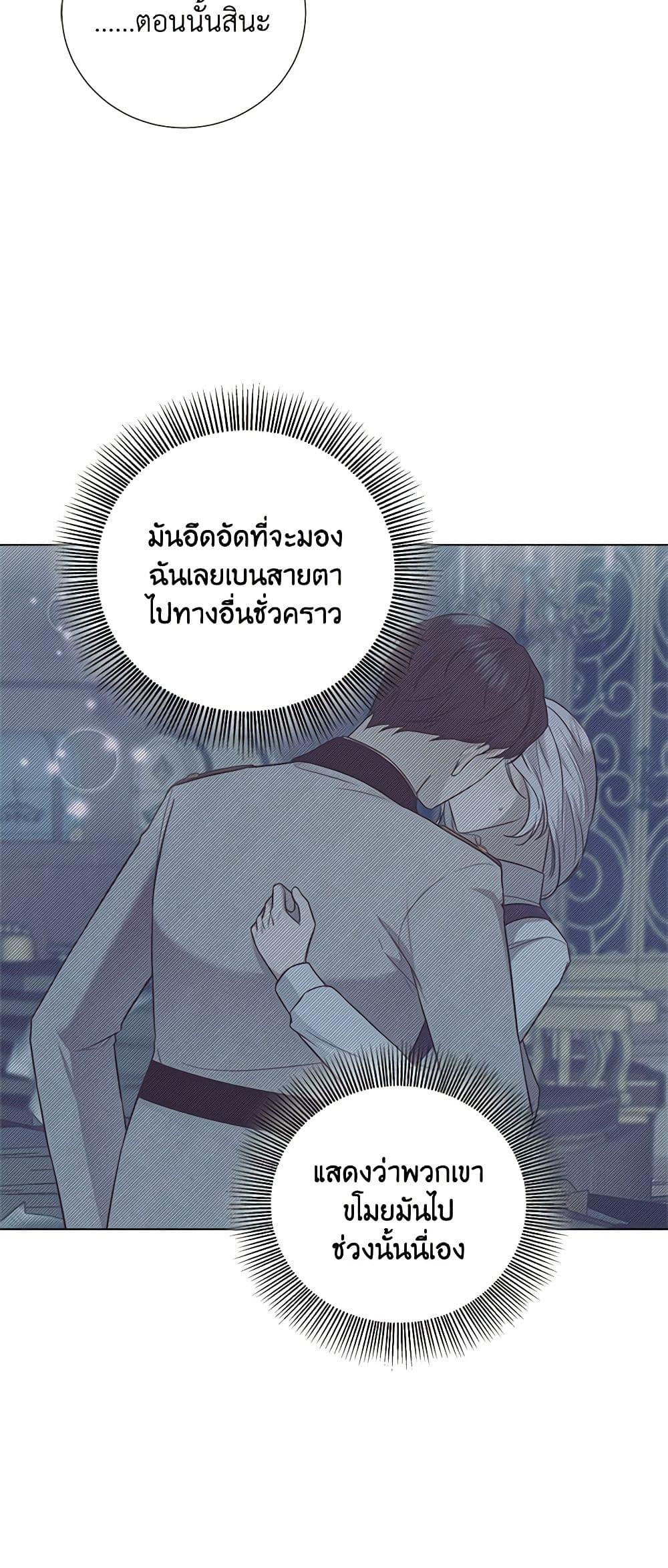 Manga-lc-com อ่านมังงะ อ่านการ์ตูน ออนไลน์ ฟรี To My Beloved Foe ตอนที่ 1 2 3 4 5 6 7 8 9 10 11 12 13 14 ฟรี ไม่มีโฆษณา Manga-lc - อ่าน มังงะ อ่าน การ์ตูน ออนไลน์ อ่านมังงะ ฟรี