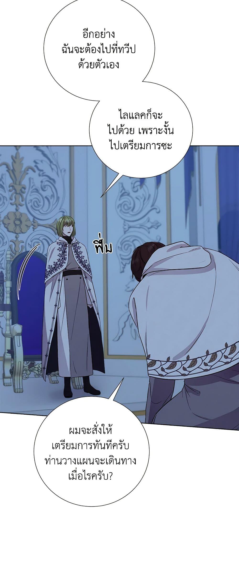 Manga-lc-com อ่านมังงะ อ่านการ์ตูน ออนไลน์ ฟรี To My Beloved Foe ตอนที่ 1 2 3 4 5 6 7 8 9 10 11 12 13 14 ฟรี ไม่มีโฆษณา Manga-lc - อ่าน มังงะ อ่าน การ์ตูน ออนไลน์ อ่านมังงะ ฟรี