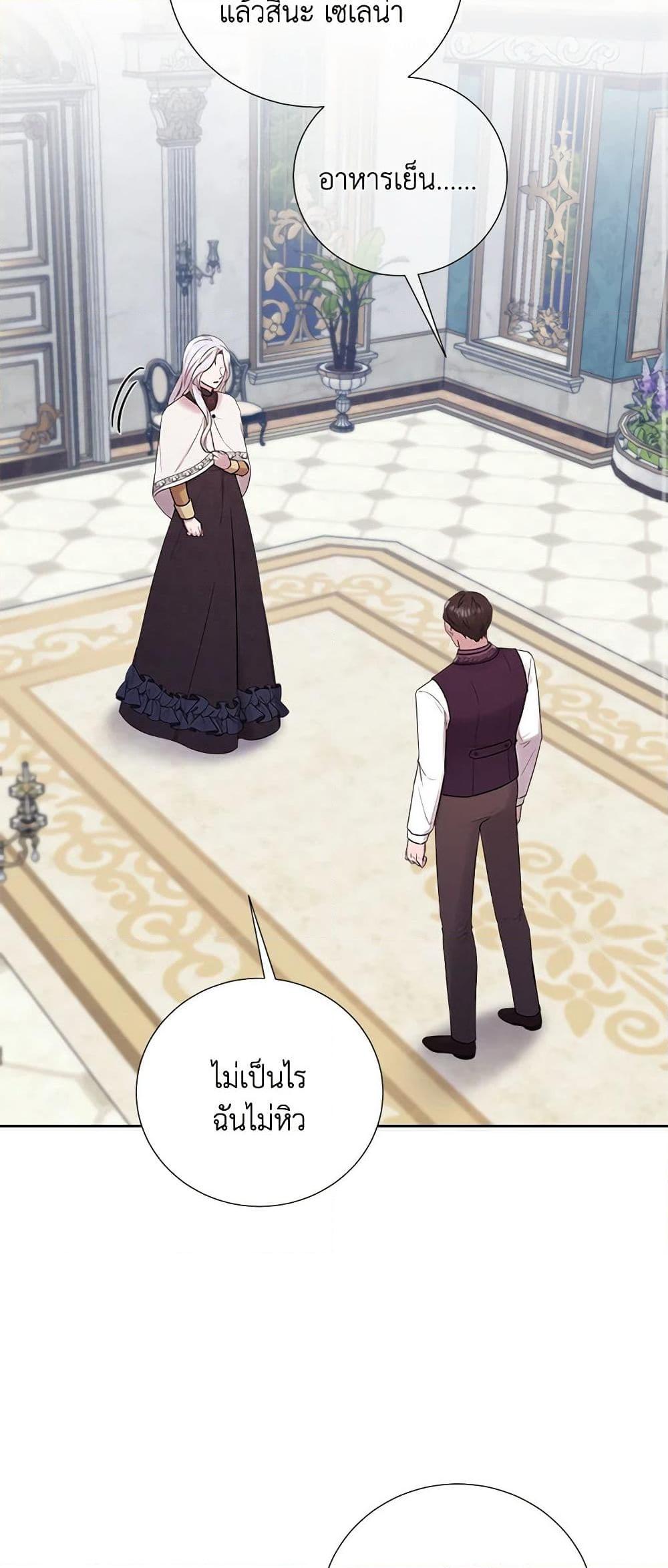 Manga-lc-com อ่านมังงะ อ่านการ์ตูน ออนไลน์ ฟรี To My Beloved Foe ตอนที่ 1 2 3 4 5 6 7 8 9 10 11 12 13 14 ฟรี ไม่มีโฆษณา Manga-lc - อ่าน มังงะ อ่าน การ์ตูน ออนไลน์ อ่านมังงะ ฟรี