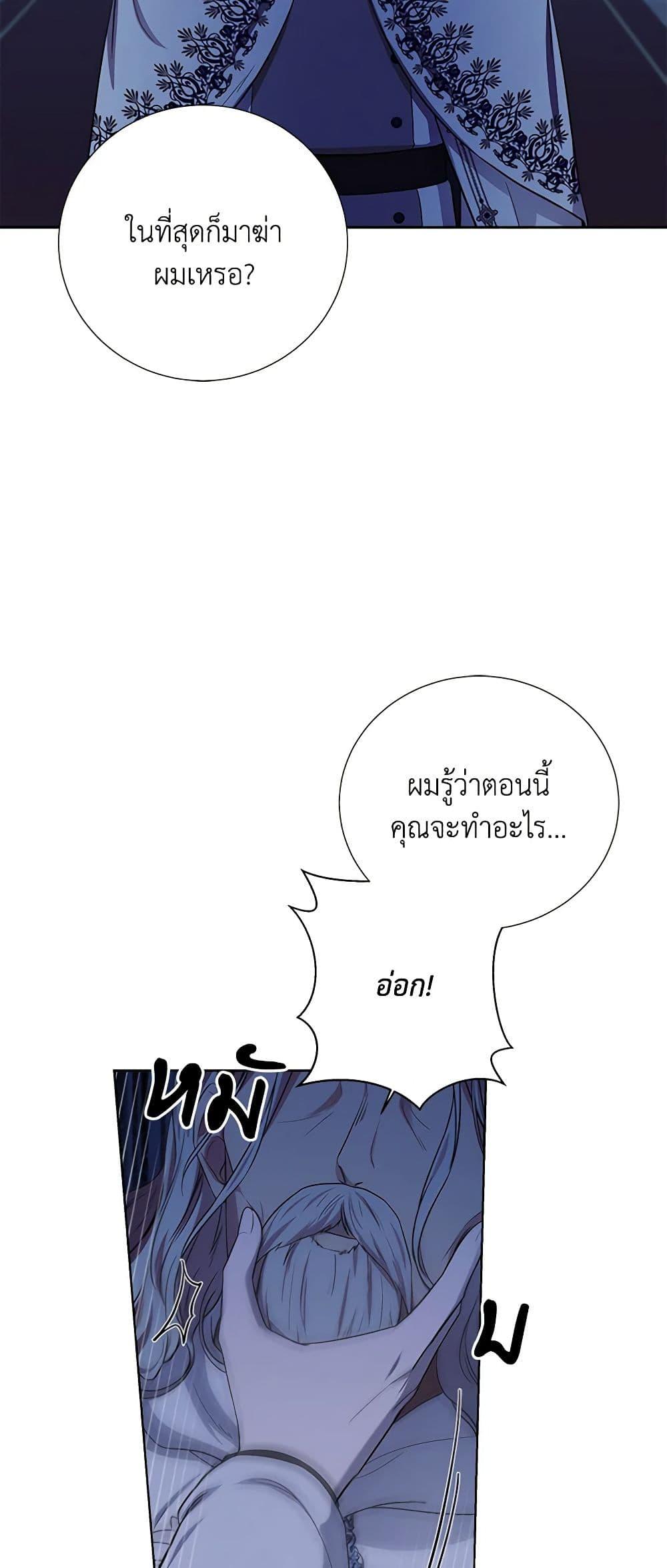 Manga-lc-com อ่านมังงะ อ่านการ์ตูน ออนไลน์ ฟรี To My Beloved Foe ตอนที่ 1 2 3 4 5 6 7 8 9 10 11 12 13 14 ฟรี ไม่มีโฆษณา Manga-lc - อ่าน มังงะ อ่าน การ์ตูน ออนไลน์ อ่านมังงะ ฟรี