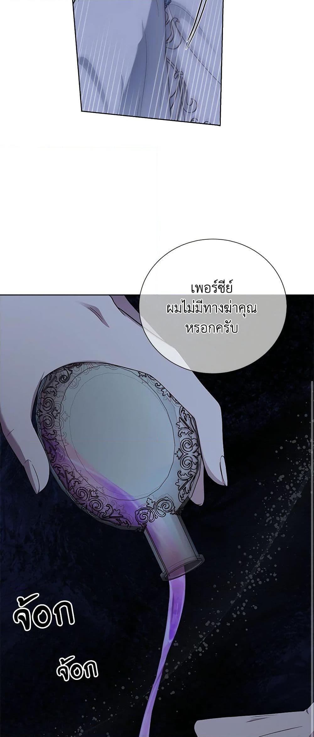 Manga-lc-com อ่านมังงะ อ่านการ์ตูน ออนไลน์ ฟรี To My Beloved Foe ตอนที่ 1 2 3 4 5 6 7 8 9 10 11 12 13 14 ฟรี ไม่มีโฆษณา Manga-lc - อ่าน มังงะ อ่าน การ์ตูน ออนไลน์ อ่านมังงะ ฟรี