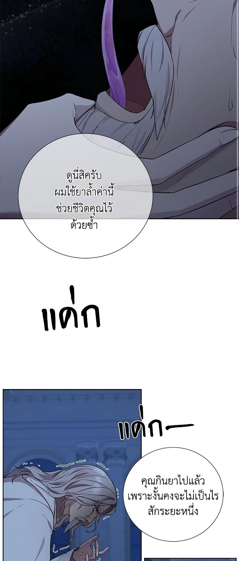 Manga-lc-com อ่านมังงะ อ่านการ์ตูน ออนไลน์ ฟรี To My Beloved Foe ตอนที่ 1 2 3 4 5 6 7 8 9 10 11 12 13 14 ฟรี ไม่มีโฆษณา Manga-lc - อ่าน มังงะ อ่าน การ์ตูน ออนไลน์ อ่านมังงะ ฟรี