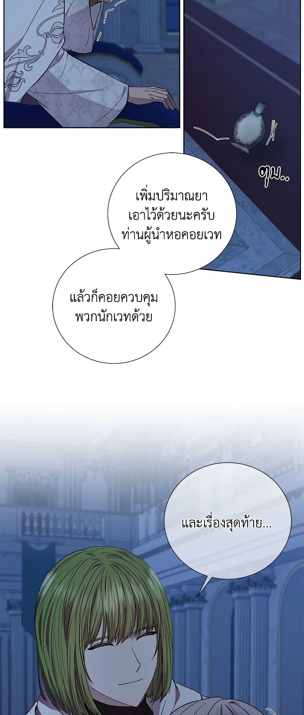 Manga-lc-com อ่านมังงะ อ่านการ์ตูน ออนไลน์ ฟรี To My Beloved Foe ตอนที่ 1 2 3 4 5 6 7 8 9 10 11 12 13 14 ฟรี ไม่มีโฆษณา Manga-lc - อ่าน มังงะ อ่าน การ์ตูน ออนไลน์ อ่านมังงะ ฟรี