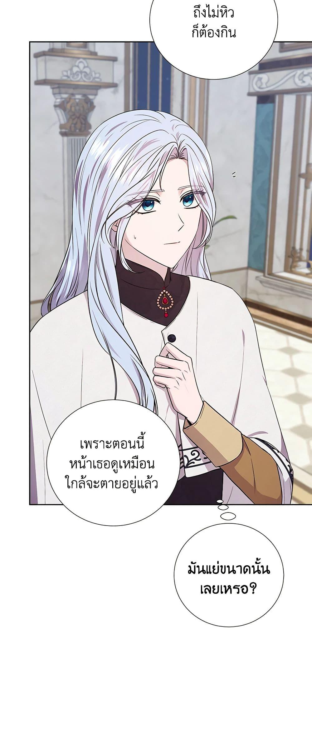 Manga-lc-com อ่านมังงะ อ่านการ์ตูน ออนไลน์ ฟรี To My Beloved Foe ตอนที่ 1 2 3 4 5 6 7 8 9 10 11 12 13 14 ฟรี ไม่มีโฆษณา Manga-lc - อ่าน มังงะ อ่าน การ์ตูน ออนไลน์ อ่านมังงะ ฟรี