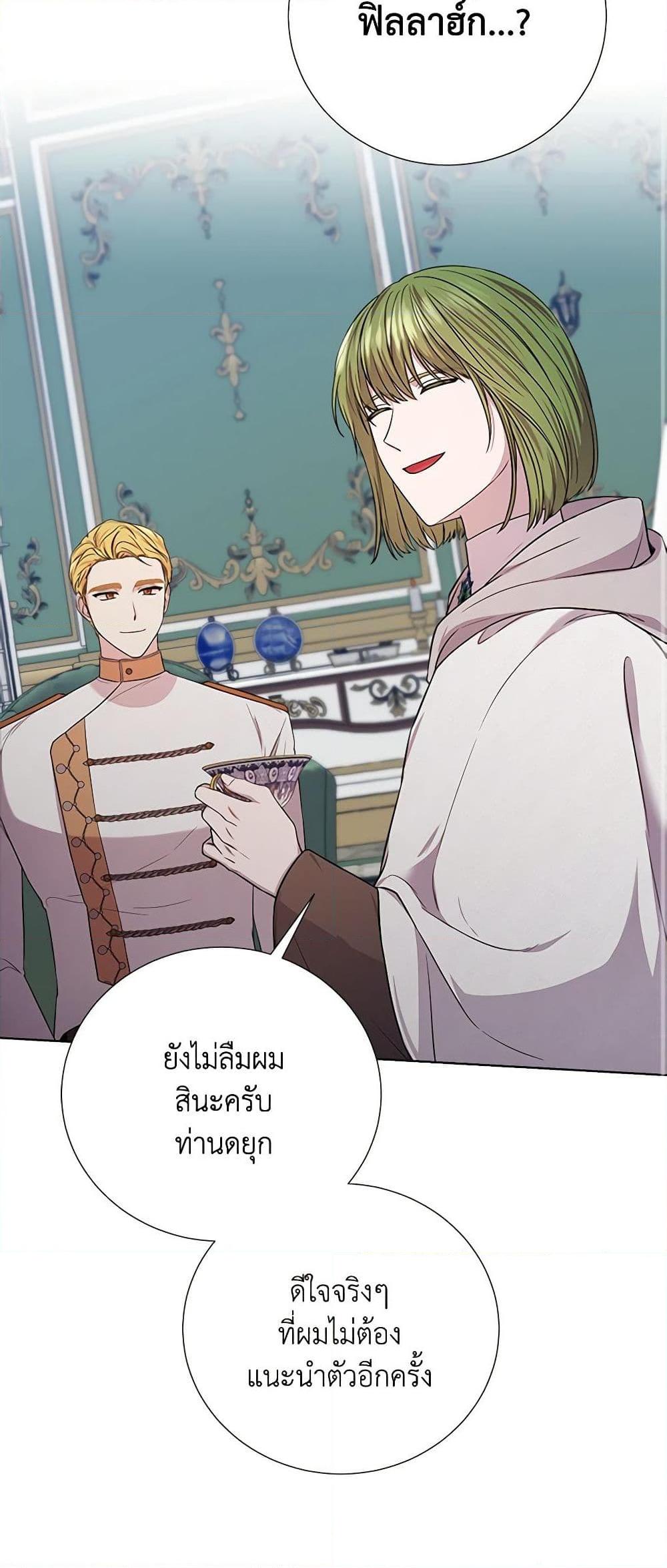 Manga-lc-com อ่านมังงะ อ่านการ์ตูน ออนไลน์ ฟรี To My Beloved Foe ตอนที่ 1 2 3 4 5 6 7 8 9 10 11 12 13 14 ฟรี ไม่มีโฆษณา Manga-lc - อ่าน มังงะ อ่าน การ์ตูน ออนไลน์ อ่านมังงะ ฟรี