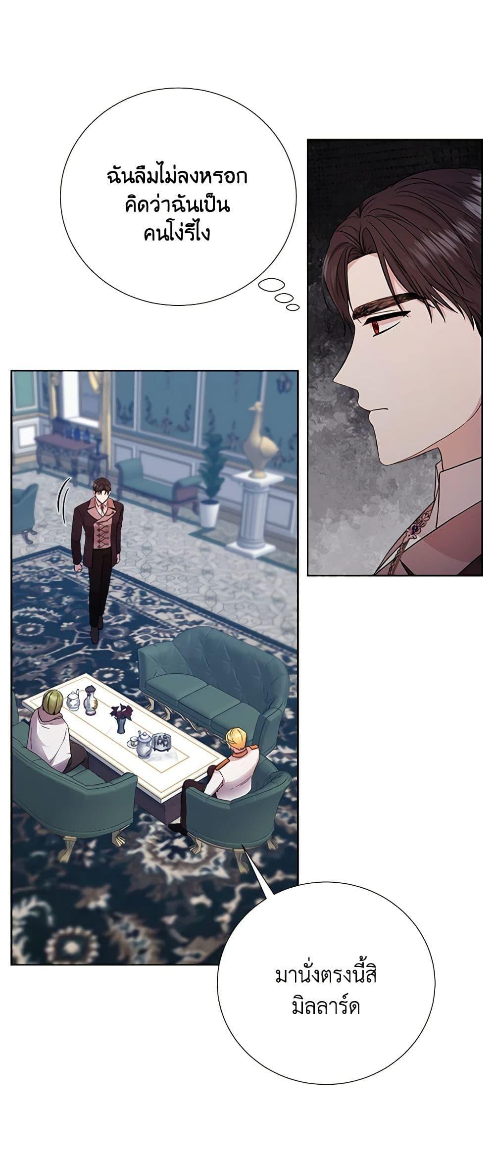 Manga-lc-com อ่านมังงะ อ่านการ์ตูน ออนไลน์ ฟรี To My Beloved Foe ตอนที่ 1 2 3 4 5 6 7 8 9 10 11 12 13 14 ฟรี ไม่มีโฆษณา Manga-lc - อ่าน มังงะ อ่าน การ์ตูน ออนไลน์ อ่านมังงะ ฟรี