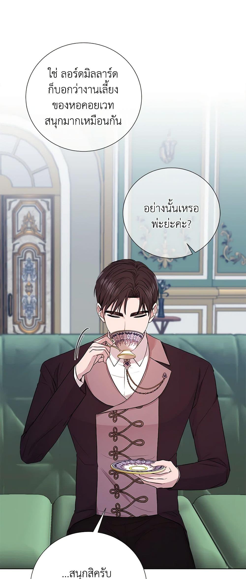 Manga-lc-com อ่านมังงะ อ่านการ์ตูน ออนไลน์ ฟรี To My Beloved Foe ตอนที่ 1 2 3 4 5 6 7 8 9 10 11 12 13 14 ฟรี ไม่มีโฆษณา Manga-lc - อ่าน มังงะ อ่าน การ์ตูน ออนไลน์ อ่านมังงะ ฟรี