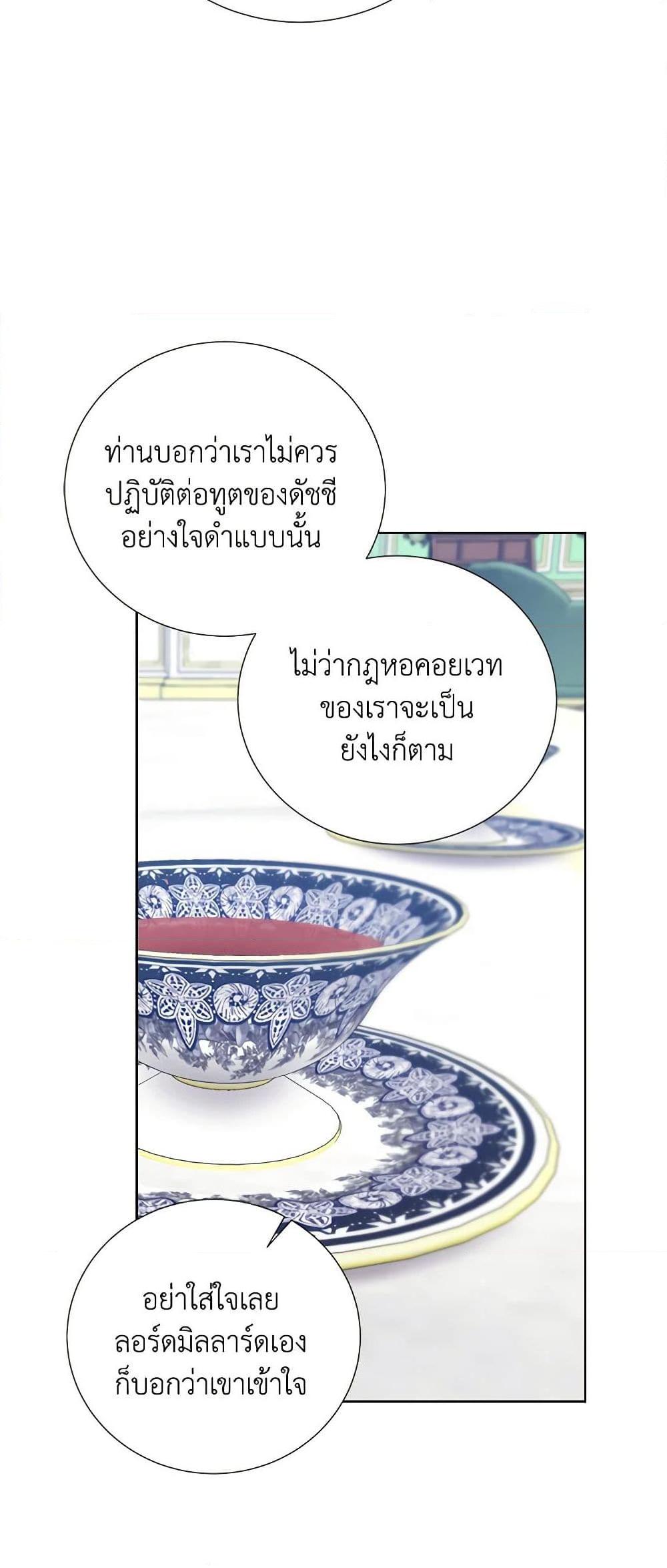Manga-lc-com อ่านมังงะ อ่านการ์ตูน ออนไลน์ ฟรี To My Beloved Foe ตอนที่ 1 2 3 4 5 6 7 8 9 10 11 12 13 14 ฟรี ไม่มีโฆษณา Manga-lc - อ่าน มังงะ อ่าน การ์ตูน ออนไลน์ อ่านมังงะ ฟรี