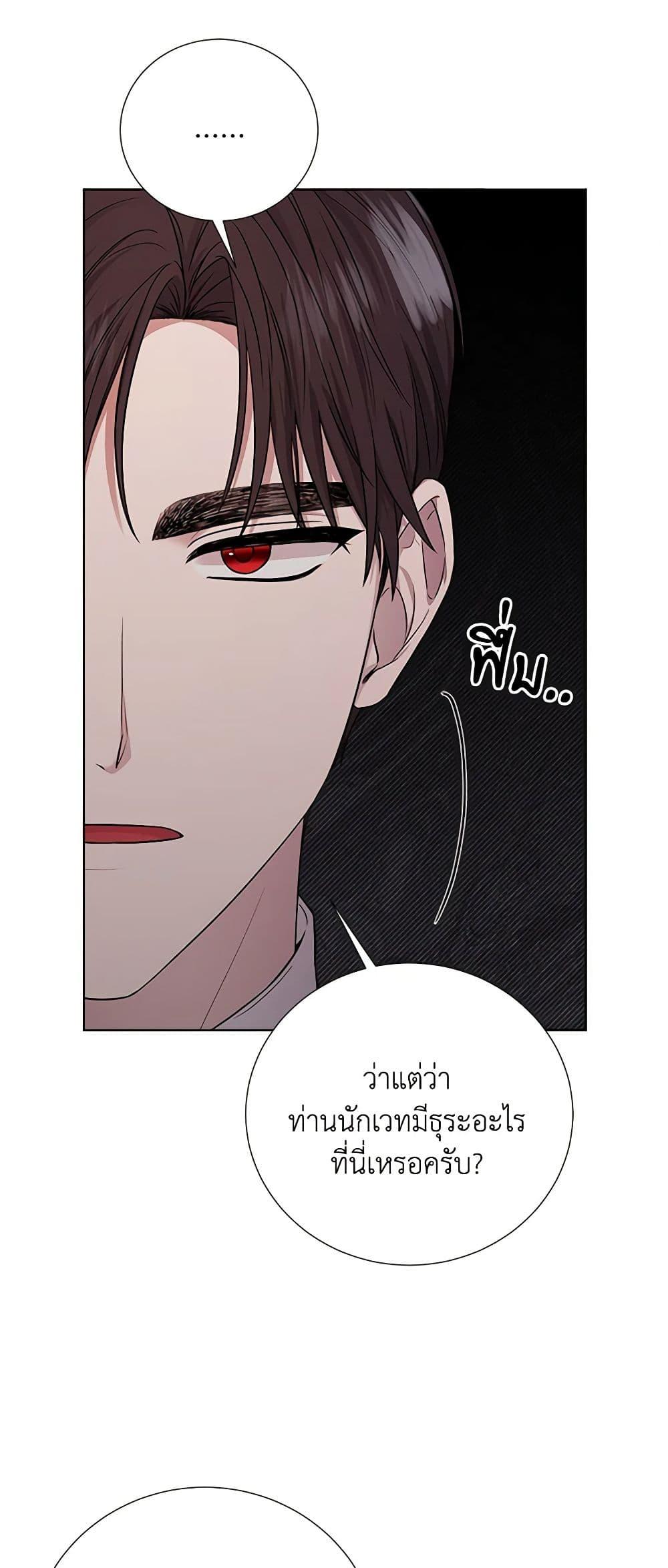 Manga-lc-com อ่านมังงะ อ่านการ์ตูน ออนไลน์ ฟรี To My Beloved Foe ตอนที่ 1 2 3 4 5 6 7 8 9 10 11 12 13 14 ฟรี ไม่มีโฆษณา Manga-lc - อ่าน มังงะ อ่าน การ์ตูน ออนไลน์ อ่านมังงะ ฟรี
