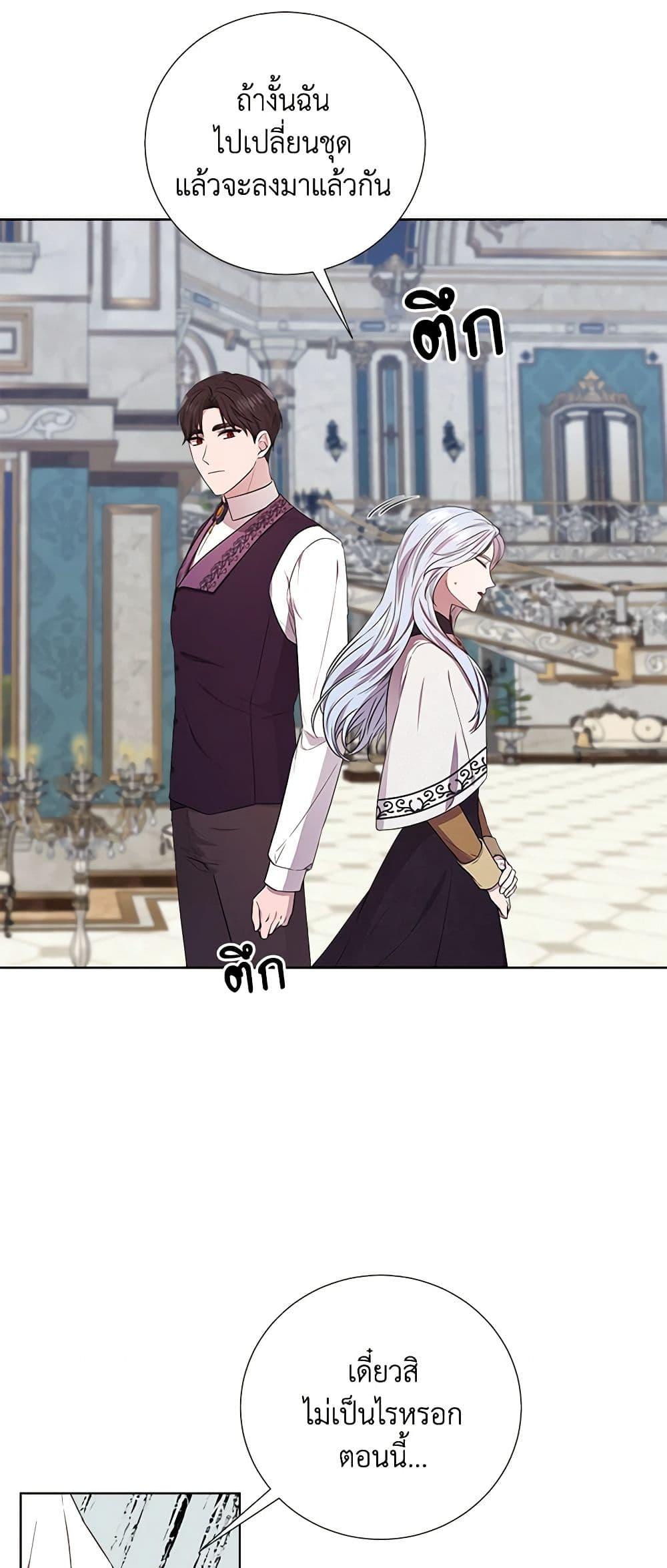 Manga-lc-com อ่านมังงะ อ่านการ์ตูน ออนไลน์ ฟรี To My Beloved Foe ตอนที่ 1 2 3 4 5 6 7 8 9 10 11 12 13 14 ฟรี ไม่มีโฆษณา Manga-lc - อ่าน มังงะ อ่าน การ์ตูน ออนไลน์ อ่านมังงะ ฟรี