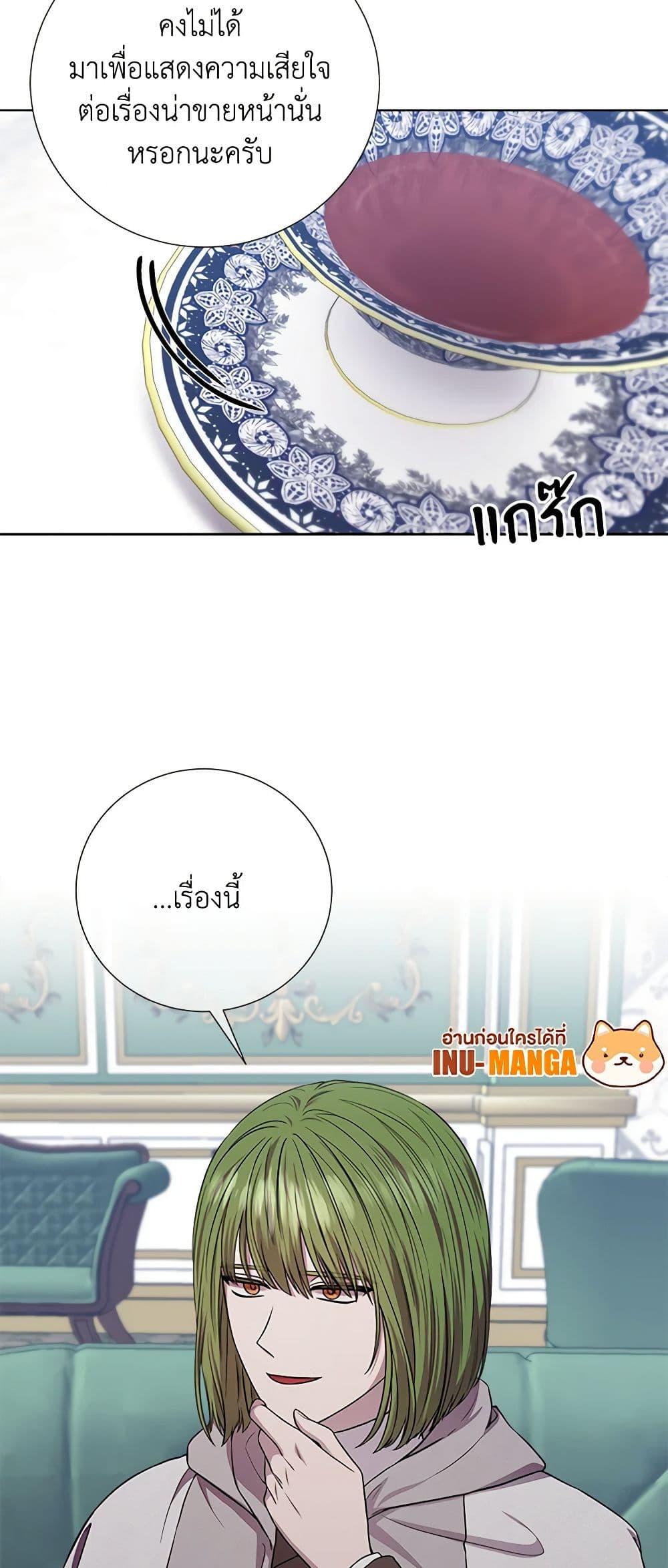 Manga-lc-com อ่านมังงะ อ่านการ์ตูน ออนไลน์ ฟรี To My Beloved Foe ตอนที่ 1 2 3 4 5 6 7 8 9 10 11 12 13 14 ฟรี ไม่มีโฆษณา Manga-lc - อ่าน มังงะ อ่าน การ์ตูน ออนไลน์ อ่านมังงะ ฟรี