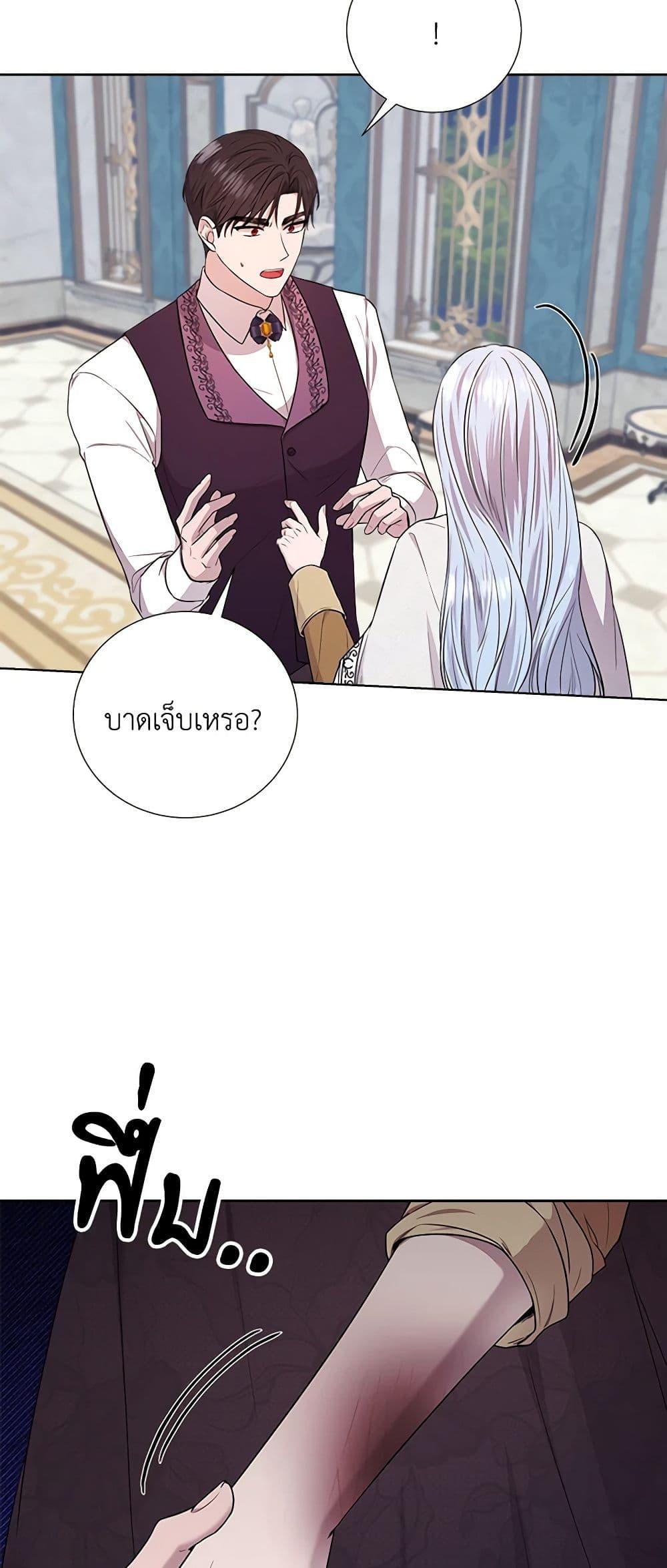 Manga-lc-com อ่านมังงะ อ่านการ์ตูน ออนไลน์ ฟรี To My Beloved Foe ตอนที่ 1 2 3 4 5 6 7 8 9 10 11 12 13 14 ฟรี ไม่มีโฆษณา Manga-lc - อ่าน มังงะ อ่าน การ์ตูน ออนไลน์ อ่านมังงะ ฟรี