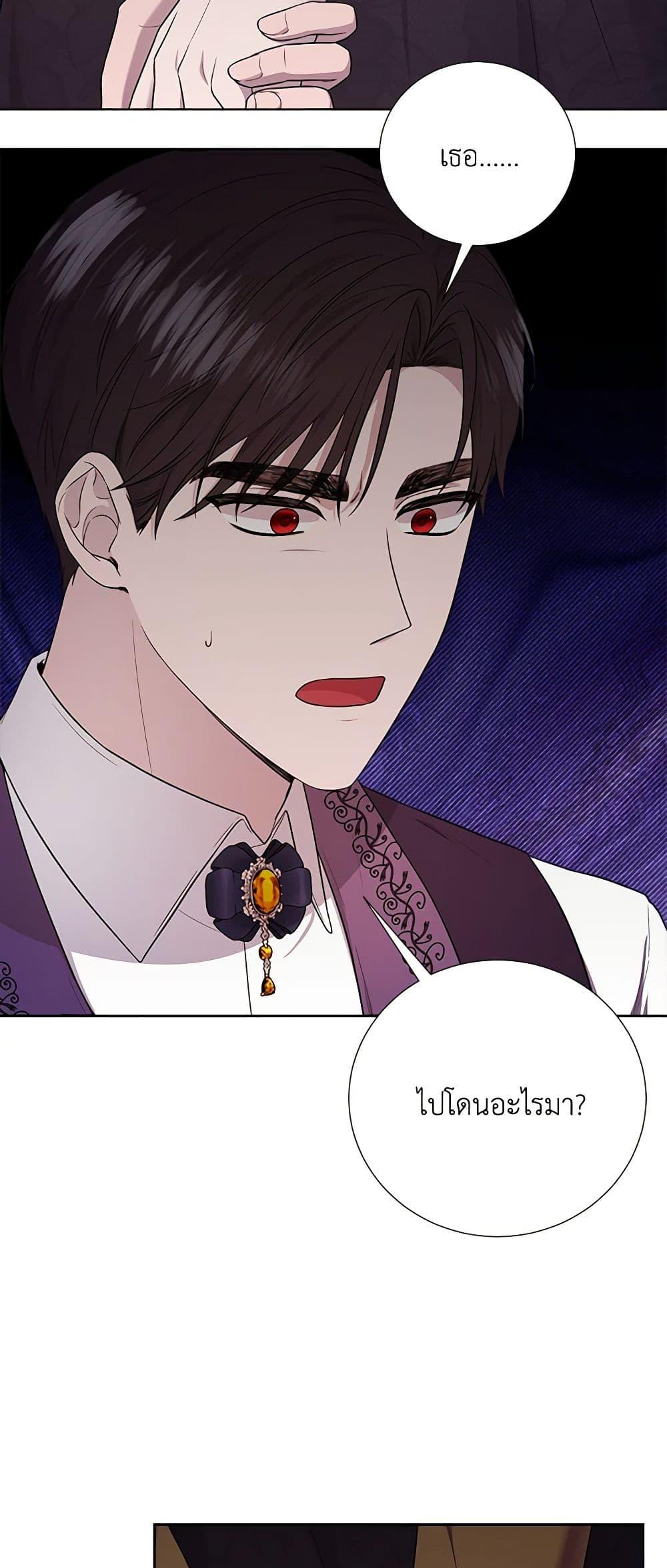 Manga-lc-com อ่านมังงะ อ่านการ์ตูน ออนไลน์ ฟรี To My Beloved Foe ตอนที่ 1 2 3 4 5 6 7 8 9 10 11 12 13 14 ฟรี ไม่มีโฆษณา Manga-lc - อ่าน มังงะ อ่าน การ์ตูน ออนไลน์ อ่านมังงะ ฟรี