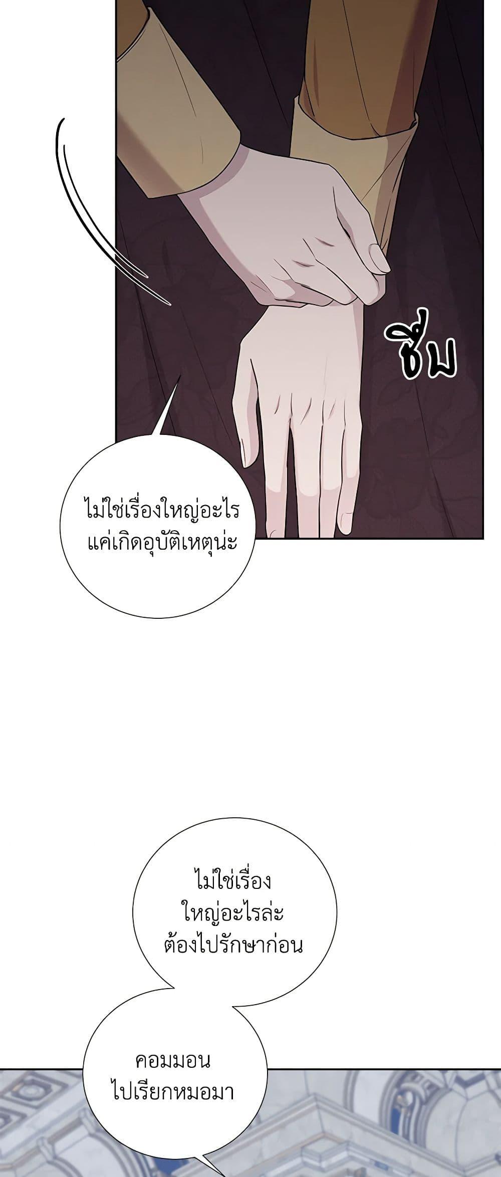 Manga-lc-com อ่านมังงะ อ่านการ์ตูน ออนไลน์ ฟรี To My Beloved Foe ตอนที่ 1 2 3 4 5 6 7 8 9 10 11 12 13 14 ฟรี ไม่มีโฆษณา Manga-lc - อ่าน มังงะ อ่าน การ์ตูน ออนไลน์ อ่านมังงะ ฟรี