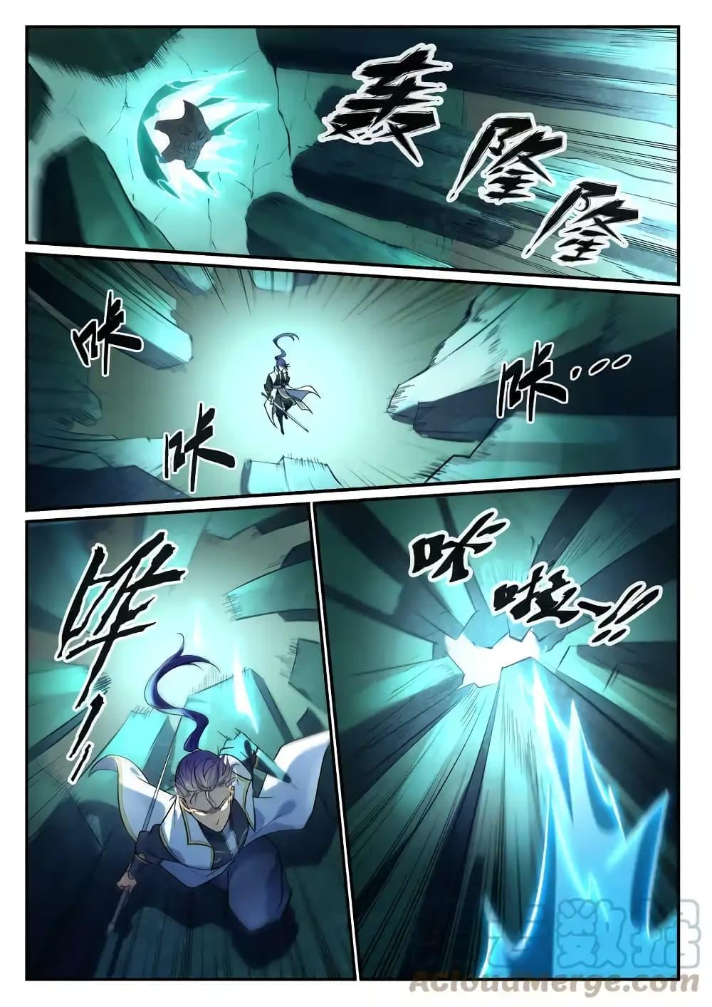 Manga-lc-com อ่านมังงะ อ่านการ์ตูน ออนไลน์ ฟรี Bailian Chengshen ตอนที่ 1 2 3 4 5 6 7 8 9 10 11 12 13 14 ฟรี ไม่มีโฆษณา Manga-lc - อ่าน มังงะ อ่าน การ์ตูน ออนไลน์ อ่านมังงะ ฟรี