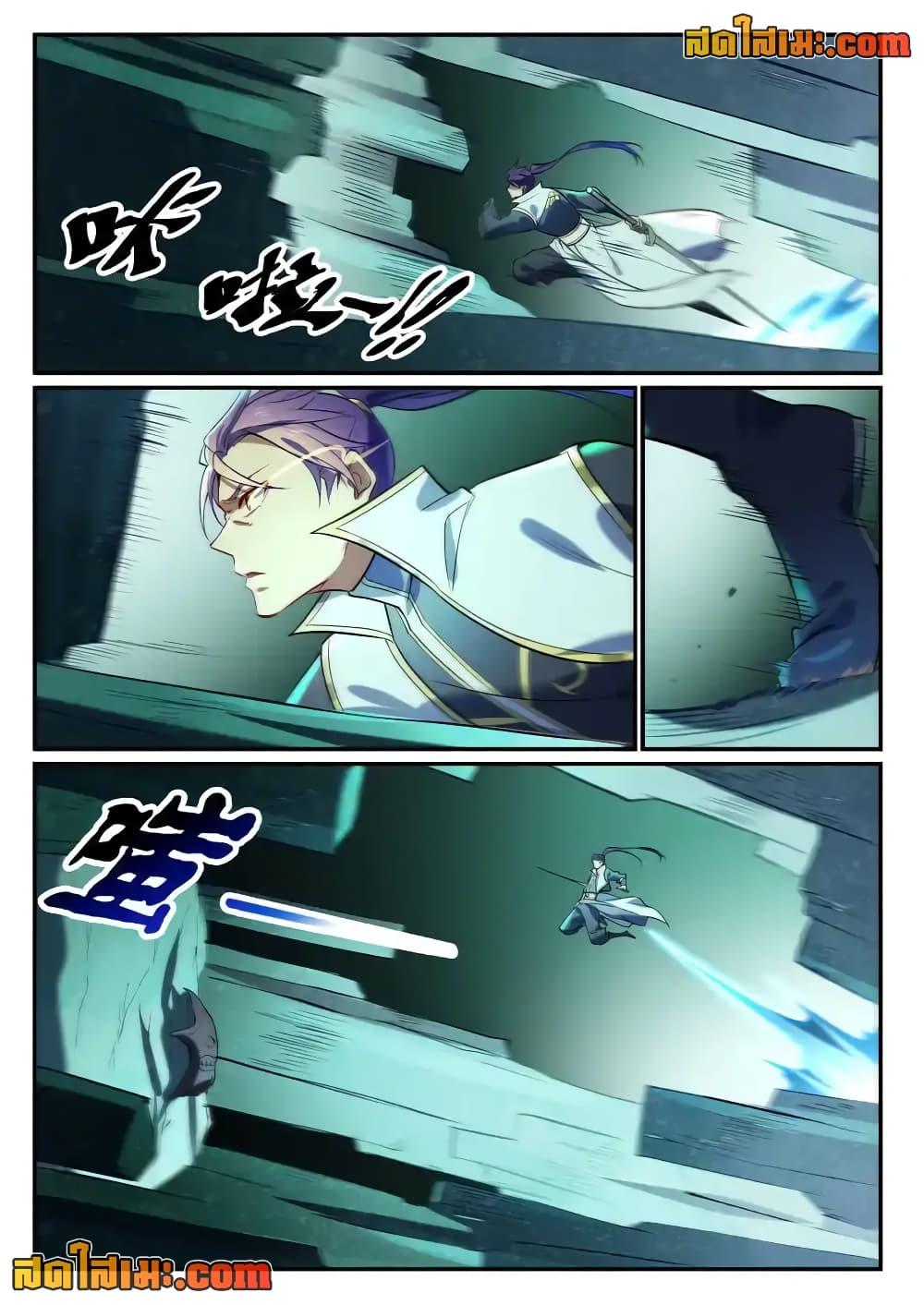 Manga-lc-com อ่านมังงะ อ่านการ์ตูน ออนไลน์ ฟรี Bailian Chengshen ตอนที่ 1 2 3 4 5 6 7 8 9 10 11 12 13 14 ฟรี ไม่มีโฆษณา Manga-lc - อ่าน มังงะ อ่าน การ์ตูน ออนไลน์ อ่านมังงะ ฟรี