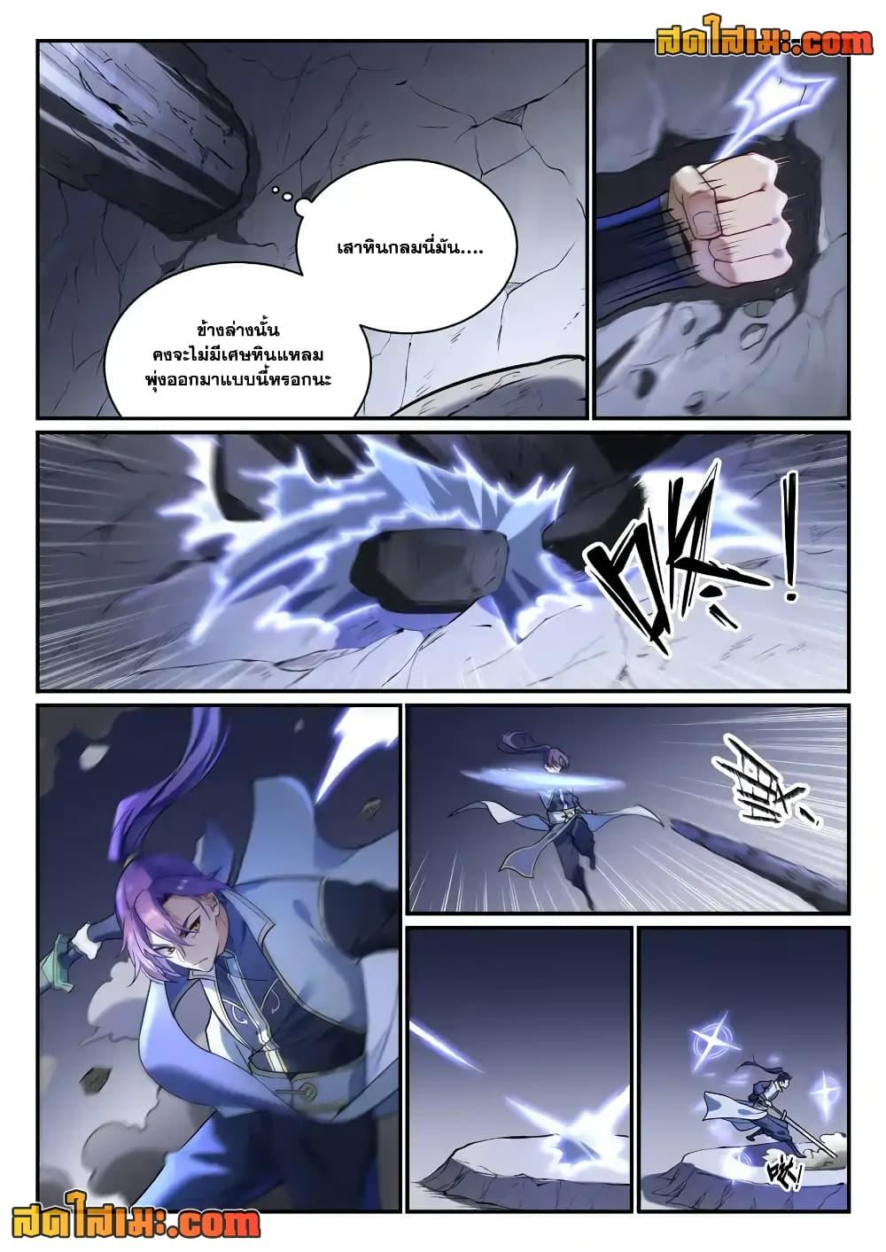 Manga-lc-com อ่านมังงะ อ่านการ์ตูน ออนไลน์ ฟรี Bailian Chengshen ตอนที่ 1 2 3 4 5 6 7 8 9 10 11 12 13 14 ฟรี ไม่มีโฆษณา Manga-lc - อ่าน มังงะ อ่าน การ์ตูน ออนไลน์ อ่านมังงะ ฟรี