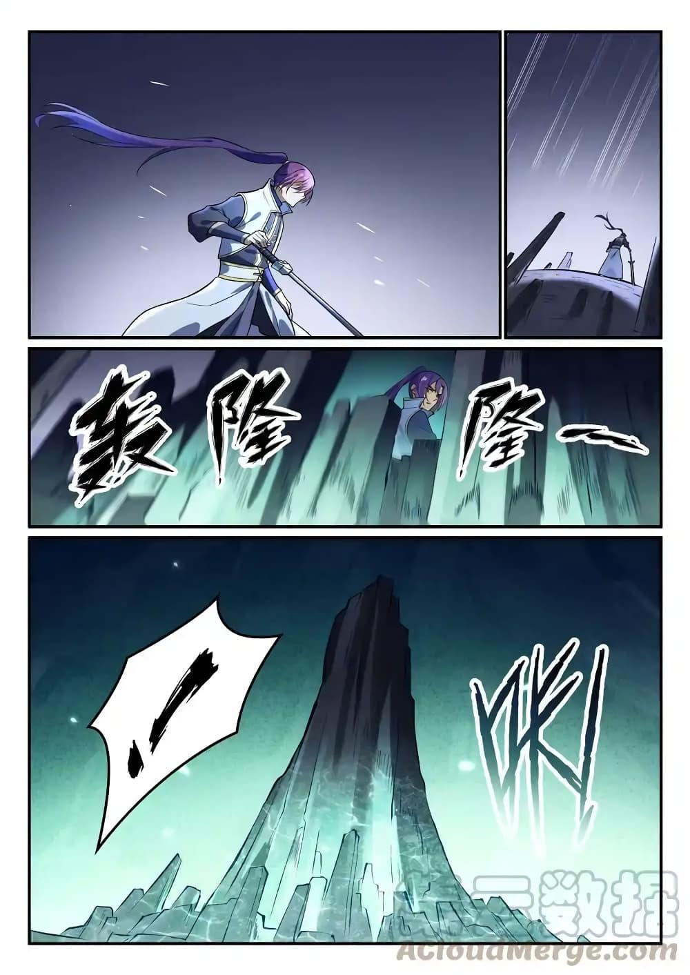 Manga-lc-com อ่านมังงะ อ่านการ์ตูน ออนไลน์ ฟรี Bailian Chengshen ตอนที่ 1 2 3 4 5 6 7 8 9 10 11 12 13 14 ฟรี ไม่มีโฆษณา Manga-lc - อ่าน มังงะ อ่าน การ์ตูน ออนไลน์ อ่านมังงะ ฟรี