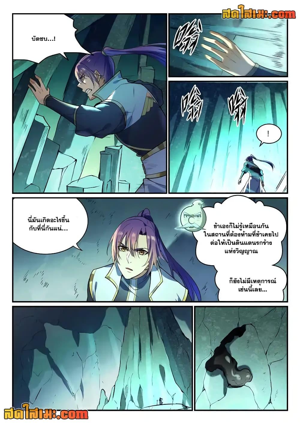 Manga-lc-com อ่านมังงะ อ่านการ์ตูน ออนไลน์ ฟรี Bailian Chengshen ตอนที่ 1 2 3 4 5 6 7 8 9 10 11 12 13 14 ฟรี ไม่มีโฆษณา Manga-lc - อ่าน มังงะ อ่าน การ์ตูน ออนไลน์ อ่านมังงะ ฟรี