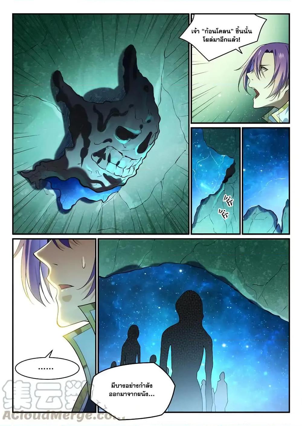 Manga-lc-com อ่านมังงะ อ่านการ์ตูน ออนไลน์ ฟรี Bailian Chengshen ตอนที่ 1 2 3 4 5 6 7 8 9 10 11 12 13 14 ฟรี ไม่มีโฆษณา Manga-lc - อ่าน มังงะ อ่าน การ์ตูน ออนไลน์ อ่านมังงะ ฟรี