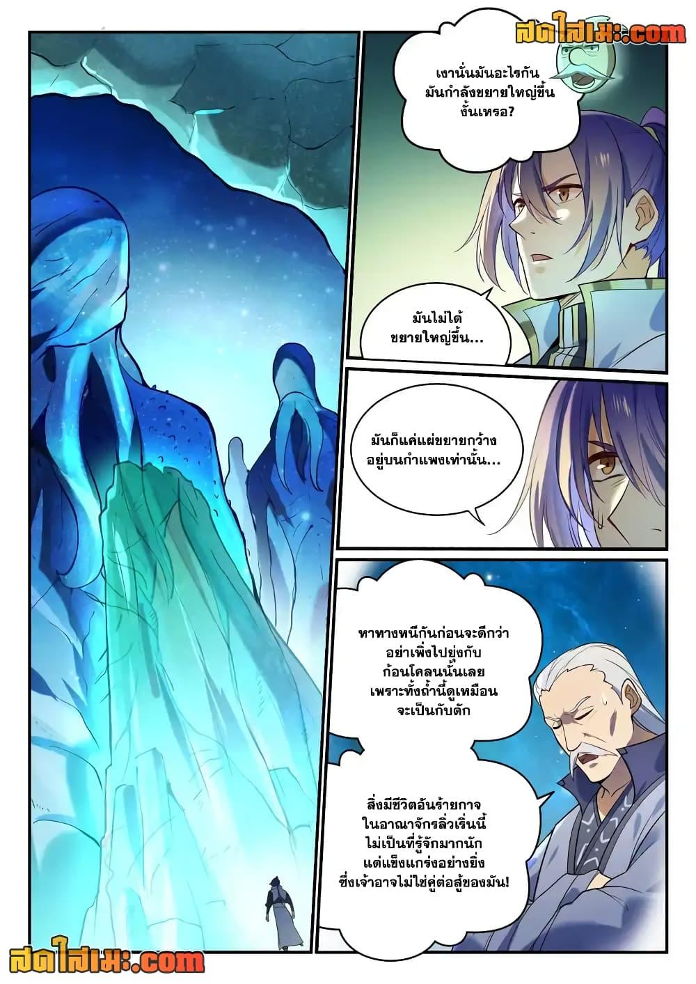 Manga-lc-com อ่านมังงะ อ่านการ์ตูน ออนไลน์ ฟรี Bailian Chengshen ตอนที่ 1 2 3 4 5 6 7 8 9 10 11 12 13 14 ฟรี ไม่มีโฆษณา Manga-lc - อ่าน มังงะ อ่าน การ์ตูน ออนไลน์ อ่านมังงะ ฟรี