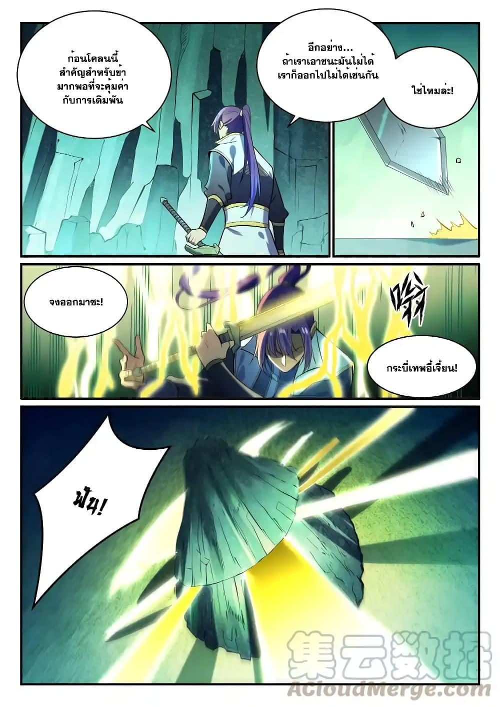 Manga-lc-com อ่านมังงะ อ่านการ์ตูน ออนไลน์ ฟรี Bailian Chengshen ตอนที่ 1 2 3 4 5 6 7 8 9 10 11 12 13 14 ฟรี ไม่มีโฆษณา Manga-lc - อ่าน มังงะ อ่าน การ์ตูน ออนไลน์ อ่านมังงะ ฟรี