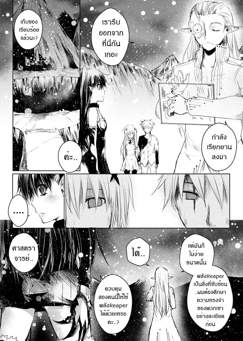 Manga-lc-com อ่านมังงะ อ่านการ์ตูน ออนไลน์ ฟรี Path A waY ตอนที่ 1 2 3 4 5 6 7 8 9 10 11 12 13 14 ฟรี ไม่มีโฆษณา Manga-lc - อ่าน มังงะ อ่าน การ์ตูน ออนไลน์ อ่านมังงะ ฟรี