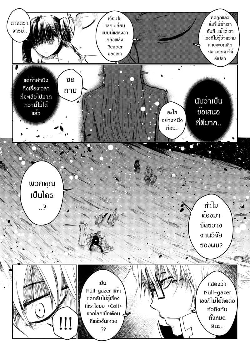 Manga-lc-com อ่านมังงะ อ่านการ์ตูน ออนไลน์ ฟรี Path A waY ตอนที่ 1 2 3 4 5 6 7 8 9 10 11 12 13 14 ฟรี ไม่มีโฆษณา Manga-lc - อ่าน มังงะ อ่าน การ์ตูน ออนไลน์ อ่านมังงะ ฟรี