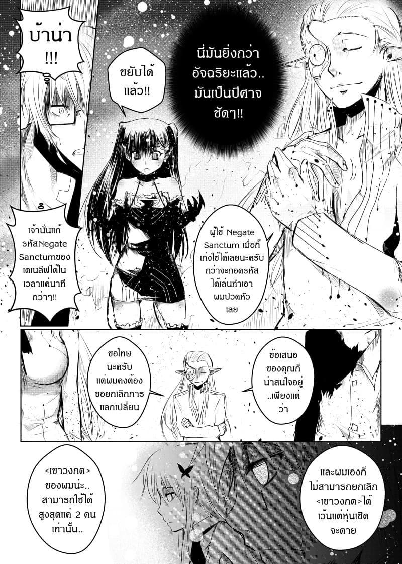 Manga-lc-com อ่านมังงะ อ่านการ์ตูน ออนไลน์ ฟรี Path A waY ตอนที่ 1 2 3 4 5 6 7 8 9 10 11 12 13 14 ฟรี ไม่มีโฆษณา Manga-lc - อ่าน มังงะ อ่าน การ์ตูน ออนไลน์ อ่านมังงะ ฟรี