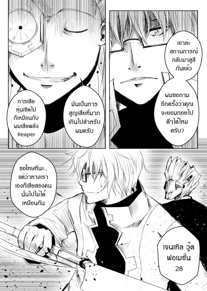 Manga-lc-com อ่านมังงะ อ่านการ์ตูน ออนไลน์ ฟรี Path A waY ตอนที่ 1 2 3 4 5 6 7 8 9 10 11 12 13 14 ฟรี ไม่มีโฆษณา Manga-lc - อ่าน มังงะ อ่าน การ์ตูน ออนไลน์ อ่านมังงะ ฟรี