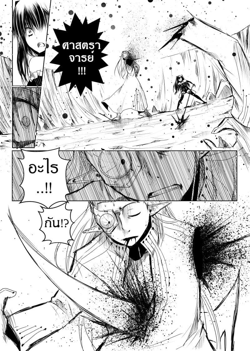 Manga-lc-com อ่านมังงะ อ่านการ์ตูน ออนไลน์ ฟรี Path A waY ตอนที่ 1 2 3 4 5 6 7 8 9 10 11 12 13 14 ฟรี ไม่มีโฆษณา Manga-lc - อ่าน มังงะ อ่าน การ์ตูน ออนไลน์ อ่านมังงะ ฟรี