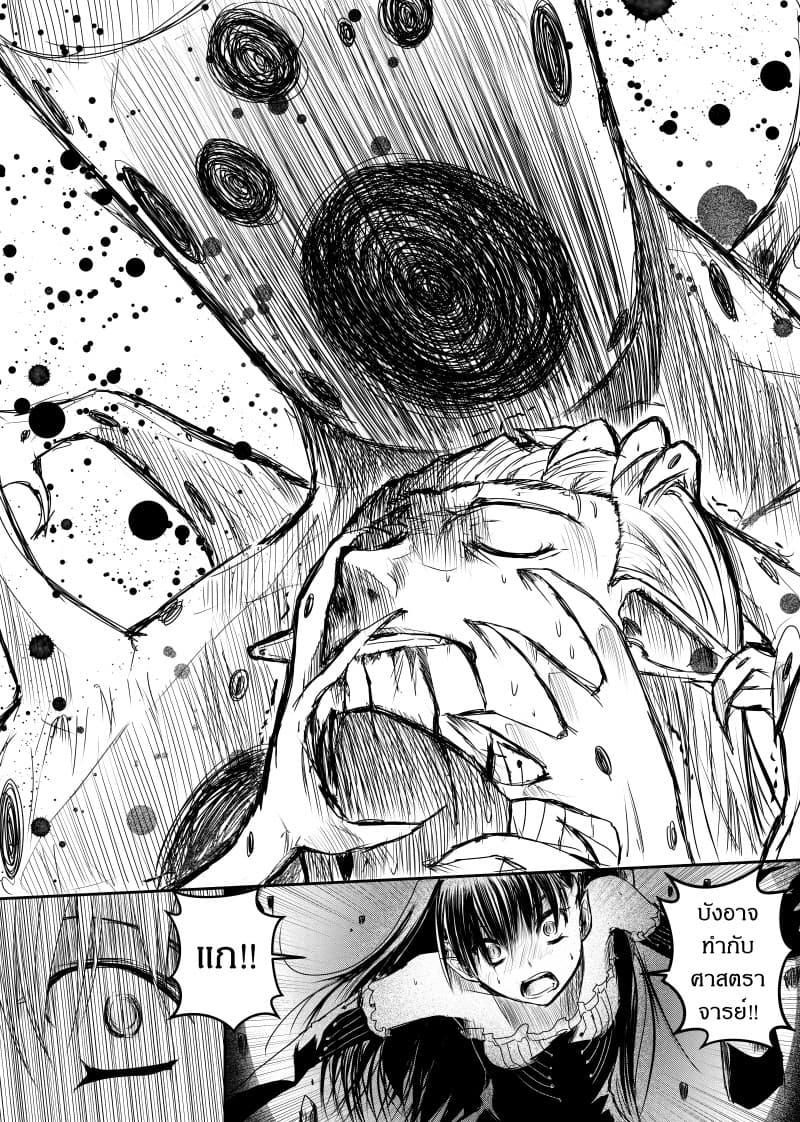 Manga-lc-com อ่านมังงะ อ่านการ์ตูน ออนไลน์ ฟรี Path A waY ตอนที่ 1 2 3 4 5 6 7 8 9 10 11 12 13 14 ฟรี ไม่มีโฆษณา Manga-lc - อ่าน มังงะ อ่าน การ์ตูน ออนไลน์ อ่านมังงะ ฟรี