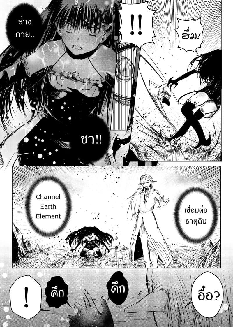 Manga-lc-com อ่านมังงะ อ่านการ์ตูน ออนไลน์ ฟรี Path A waY ตอนที่ 1 2 3 4 5 6 7 8 9 10 11 12 13 14 ฟรี ไม่มีโฆษณา Manga-lc - อ่าน มังงะ อ่าน การ์ตูน ออนไลน์ อ่านมังงะ ฟรี