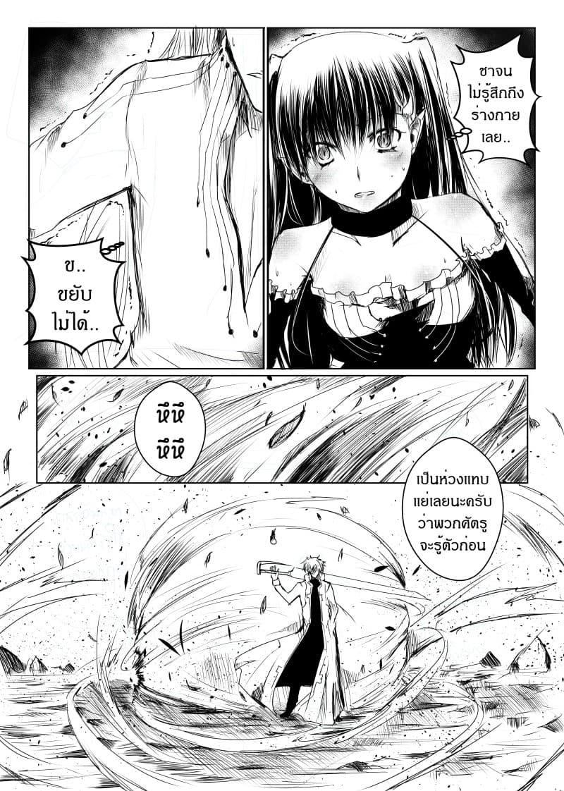 Manga-lc-com อ่านมังงะ อ่านการ์ตูน ออนไลน์ ฟรี Path A waY ตอนที่ 1 2 3 4 5 6 7 8 9 10 11 12 13 14 ฟรี ไม่มีโฆษณา Manga-lc - อ่าน มังงะ อ่าน การ์ตูน ออนไลน์ อ่านมังงะ ฟรี