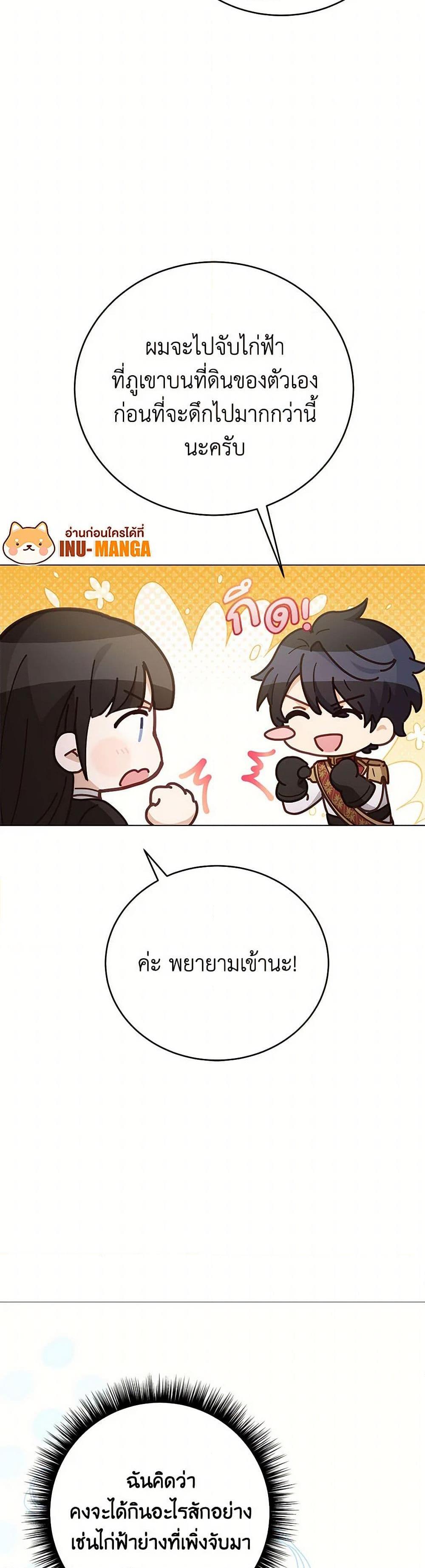 Manga-lc-com อ่านมังงะ อ่านการ์ตูน ออนไลน์ ฟรี If You Get Caught, You’ll Die! ตอนที่ 1 2 3 4 5 6 7 8 9 10 11 12 13 14 ฟรี ไม่มีโฆษณา Manga-lc - อ่าน มังงะ อ่าน การ์ตูน ออนไลน์ อ่านมังงะ ฟรี