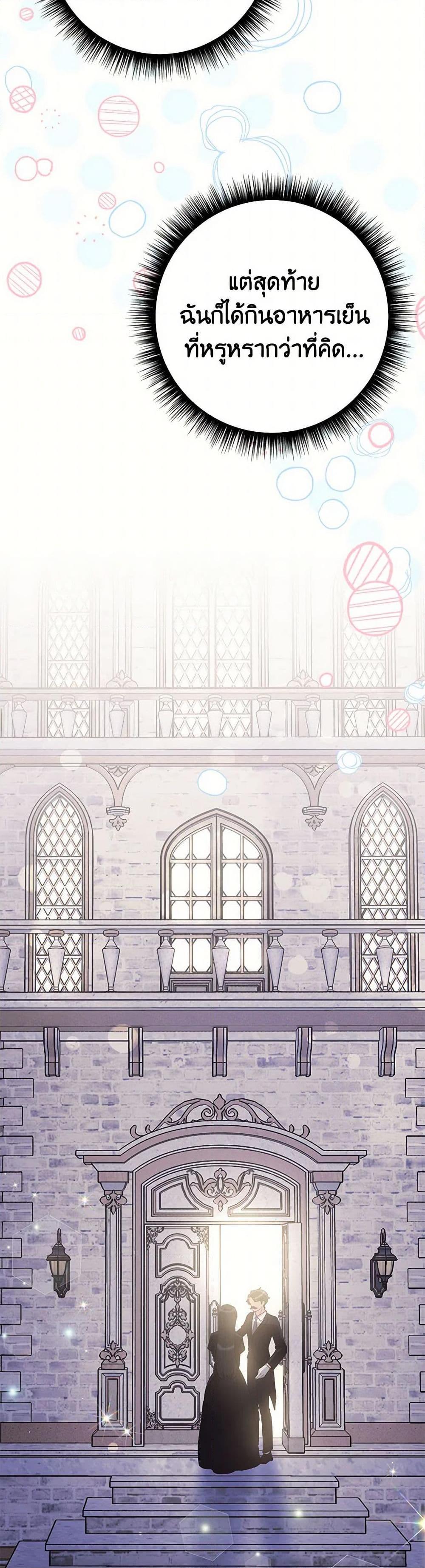 Manga-lc-com อ่านมังงะ อ่านการ์ตูน ออนไลน์ ฟรี If You Get Caught, You’ll Die! ตอนที่ 1 2 3 4 5 6 7 8 9 10 11 12 13 14 ฟรี ไม่มีโฆษณา Manga-lc - อ่าน มังงะ อ่าน การ์ตูน ออนไลน์ อ่านมังงะ ฟรี
