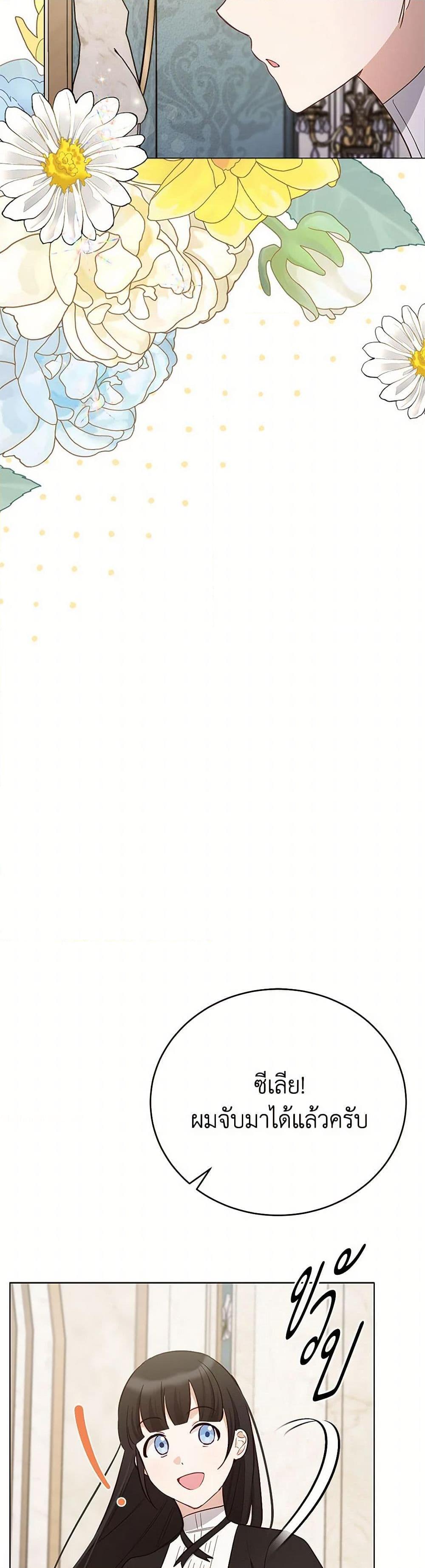 Manga-lc-com อ่านมังงะ อ่านการ์ตูน ออนไลน์ ฟรี If You Get Caught, You’ll Die! ตอนที่ 1 2 3 4 5 6 7 8 9 10 11 12 13 14 ฟรี ไม่มีโฆษณา Manga-lc - อ่าน มังงะ อ่าน การ์ตูน ออนไลน์ อ่านมังงะ ฟรี