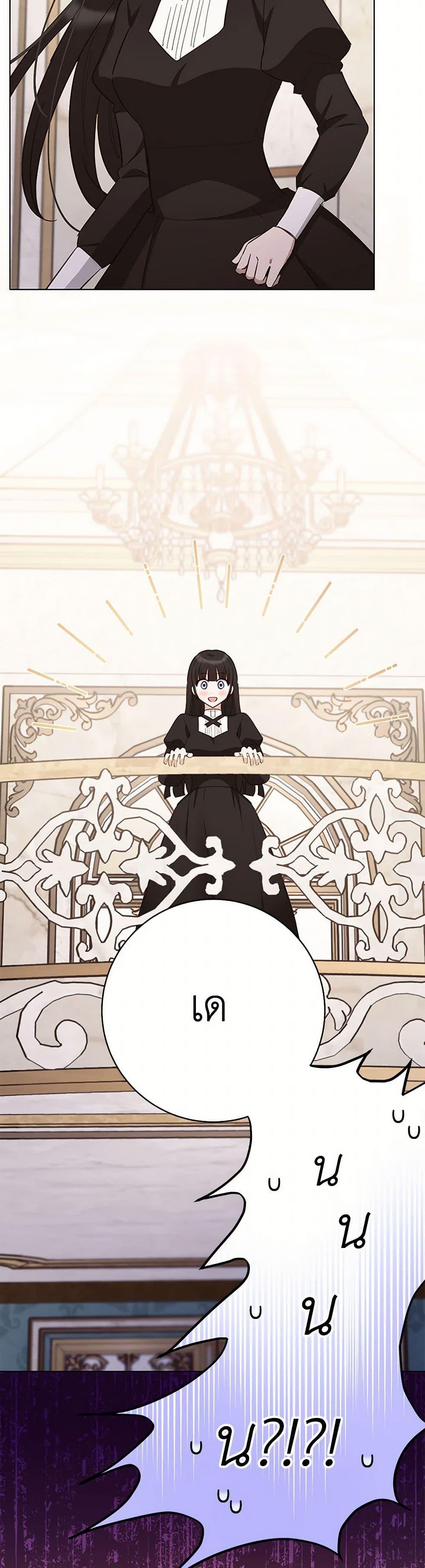Manga-lc-com อ่านมังงะ อ่านการ์ตูน ออนไลน์ ฟรี If You Get Caught, You’ll Die! ตอนที่ 1 2 3 4 5 6 7 8 9 10 11 12 13 14 ฟรี ไม่มีโฆษณา Manga-lc - อ่าน มังงะ อ่าน การ์ตูน ออนไลน์ อ่านมังงะ ฟรี