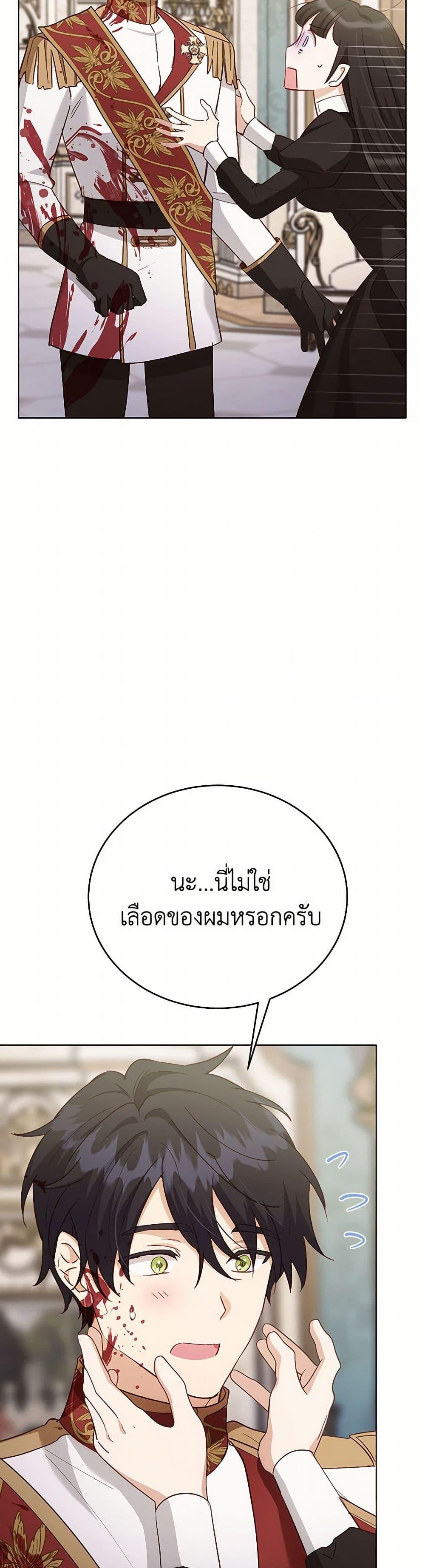 Manga-lc-com อ่านมังงะ อ่านการ์ตูน ออนไลน์ ฟรี If You Get Caught, You’ll Die! ตอนที่ 1 2 3 4 5 6 7 8 9 10 11 12 13 14 ฟรี ไม่มีโฆษณา Manga-lc - อ่าน มังงะ อ่าน การ์ตูน ออนไลน์ อ่านมังงะ ฟรี