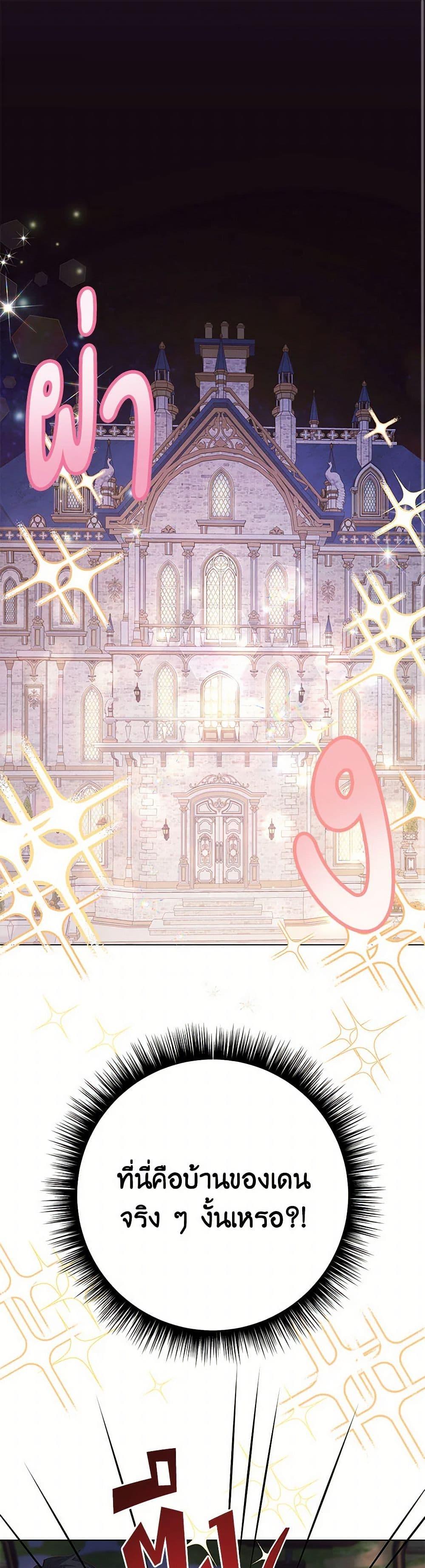 Manga-lc-com อ่านมังงะ อ่านการ์ตูน ออนไลน์ ฟรี If You Get Caught, You’ll Die! ตอนที่ 1 2 3 4 5 6 7 8 9 10 11 12 13 14 ฟรี ไม่มีโฆษณา Manga-lc - อ่าน มังงะ อ่าน การ์ตูน ออนไลน์ อ่านมังงะ ฟรี